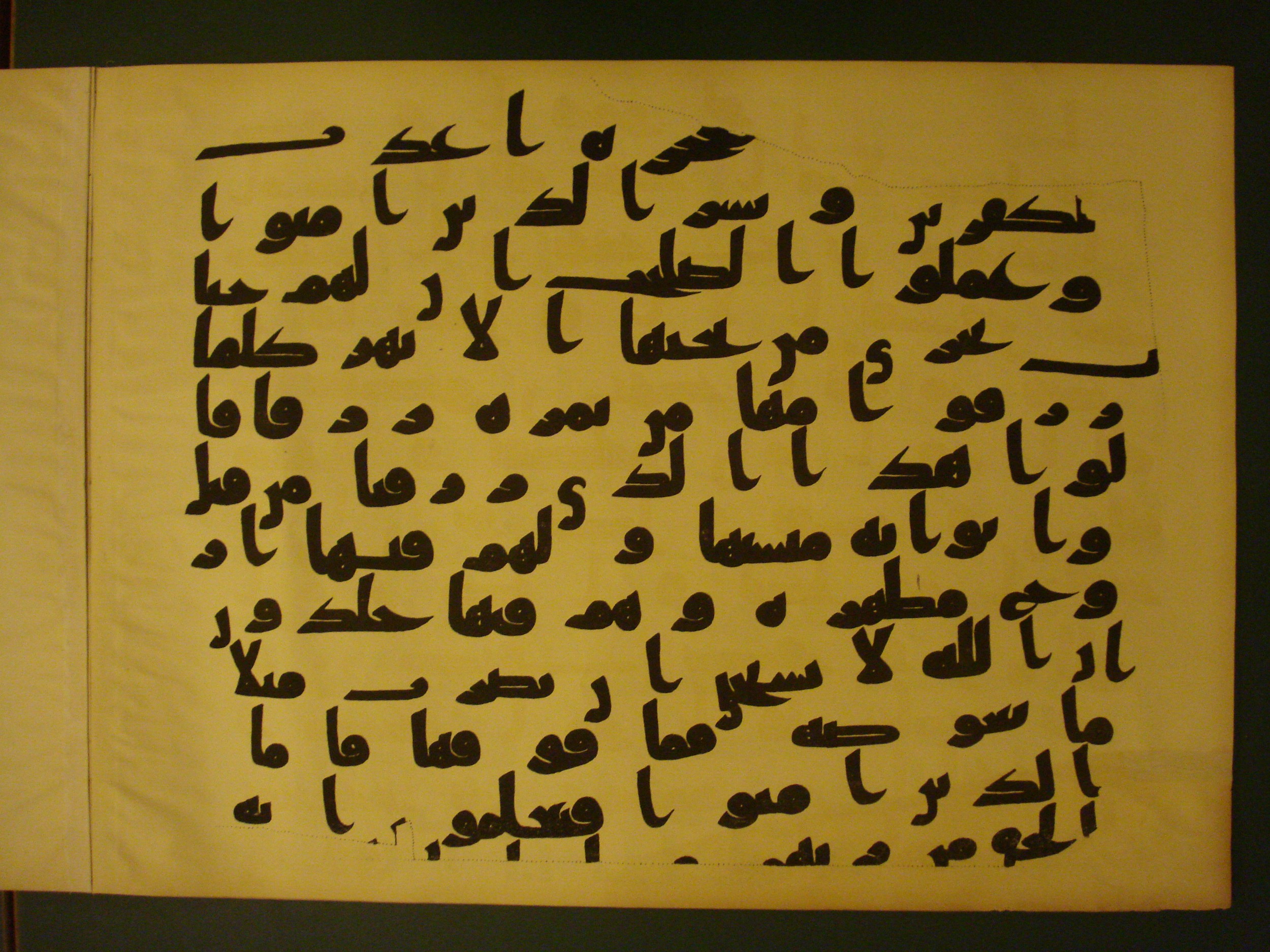 Samarkand Kufic Quran (Scan 2), in kūfī C.I script, showing Surah 2:24 from 8th Century AD found in Khoja Ahrar madrassa, Samarkand, Uzbekistan, currently housed at Center for Islamic Civilization, Tashkent, Uzbekistan