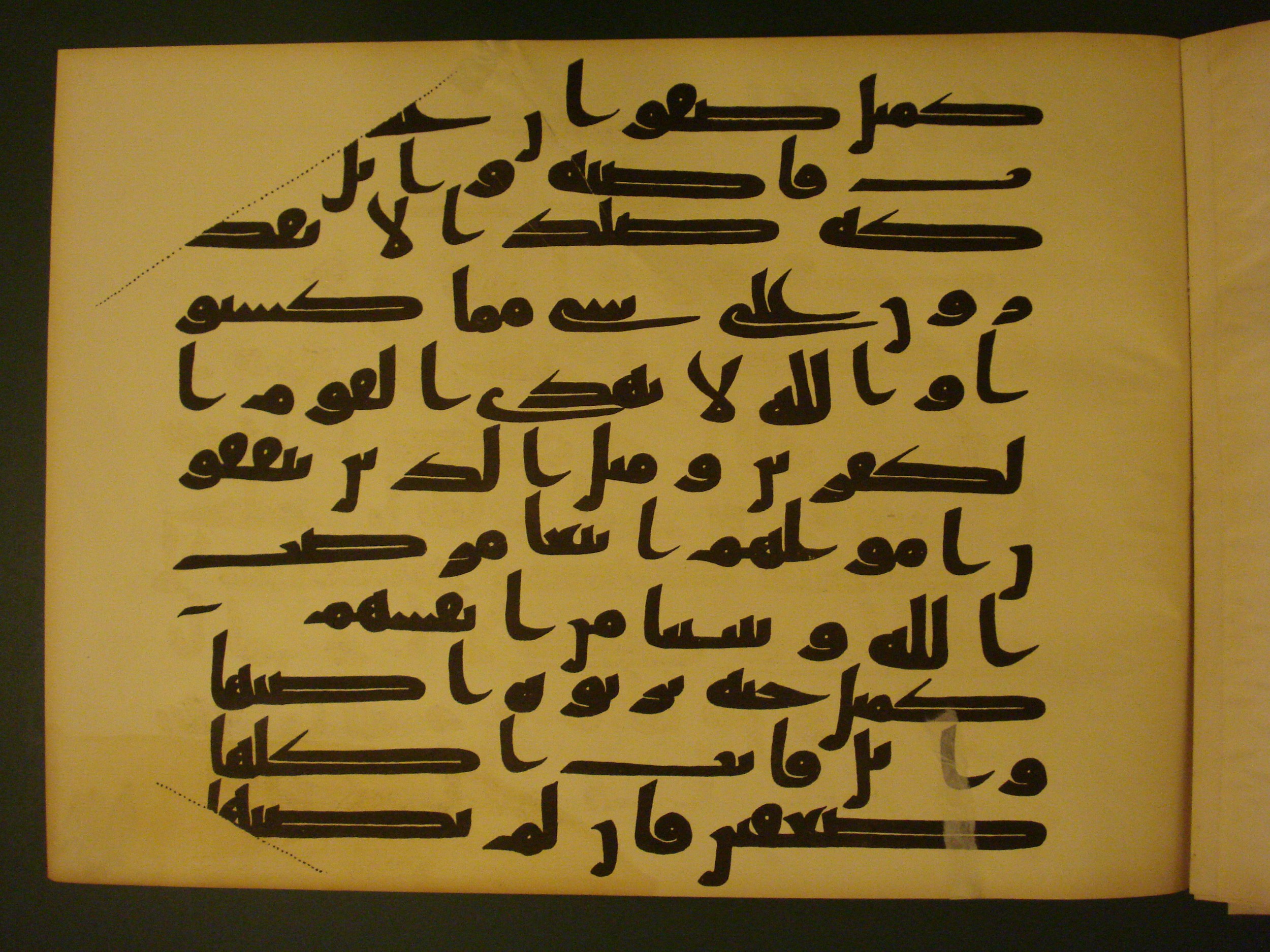 Samarkand Kufic Quran (Scan 2), in kūfī C.I script, showing Surah 2:264 from 8th Century AD found in Khoja Ahrar madrassa, Samarkand, Uzbekistan, currently housed at Center for Islamic Civilization, Tashkent, Uzbekistan