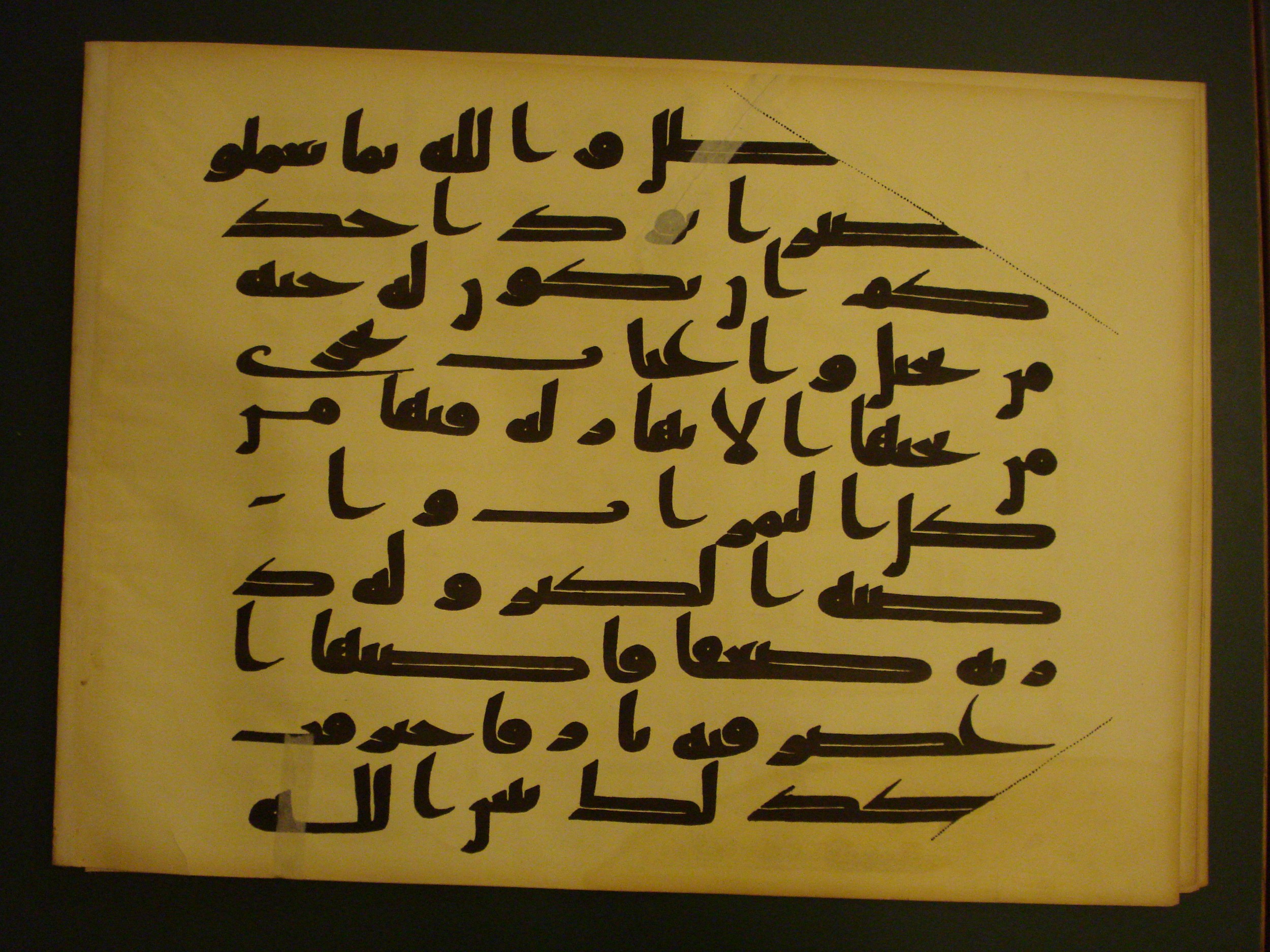 Samarkand Kufic Quran (Scan 1), in kūfī C.I script, showing Surah 2:266 from 8th Century AD found in Khoja Ahrar madrassa, Samarkand, Uzbekistan, currently housed at Center for Islamic Civilization, Tashkent, Uzbekistan