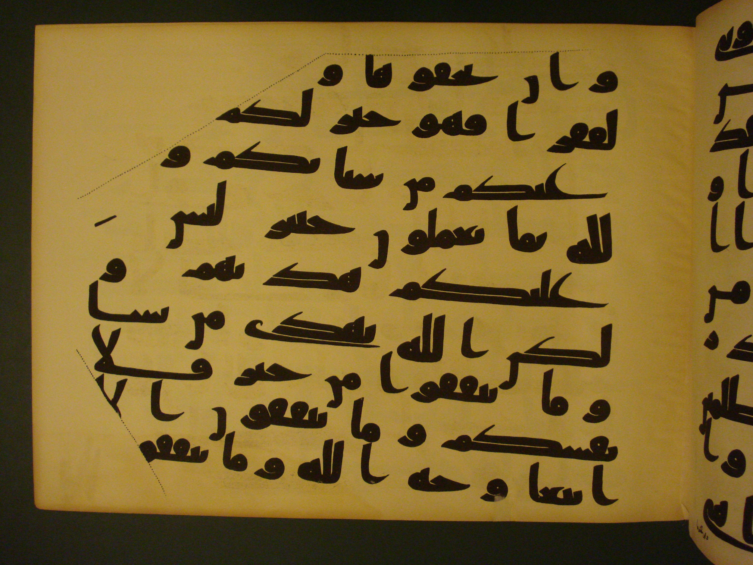Samarkand Kufic Quran (Scan 2), in kūfī C.I script, showing Surah 2:271 from 8th Century AD found in Khoja Ahrar madrassa, Samarkand, Uzbekistan, currently housed at Center for Islamic Civilization, Tashkent, Uzbekistan