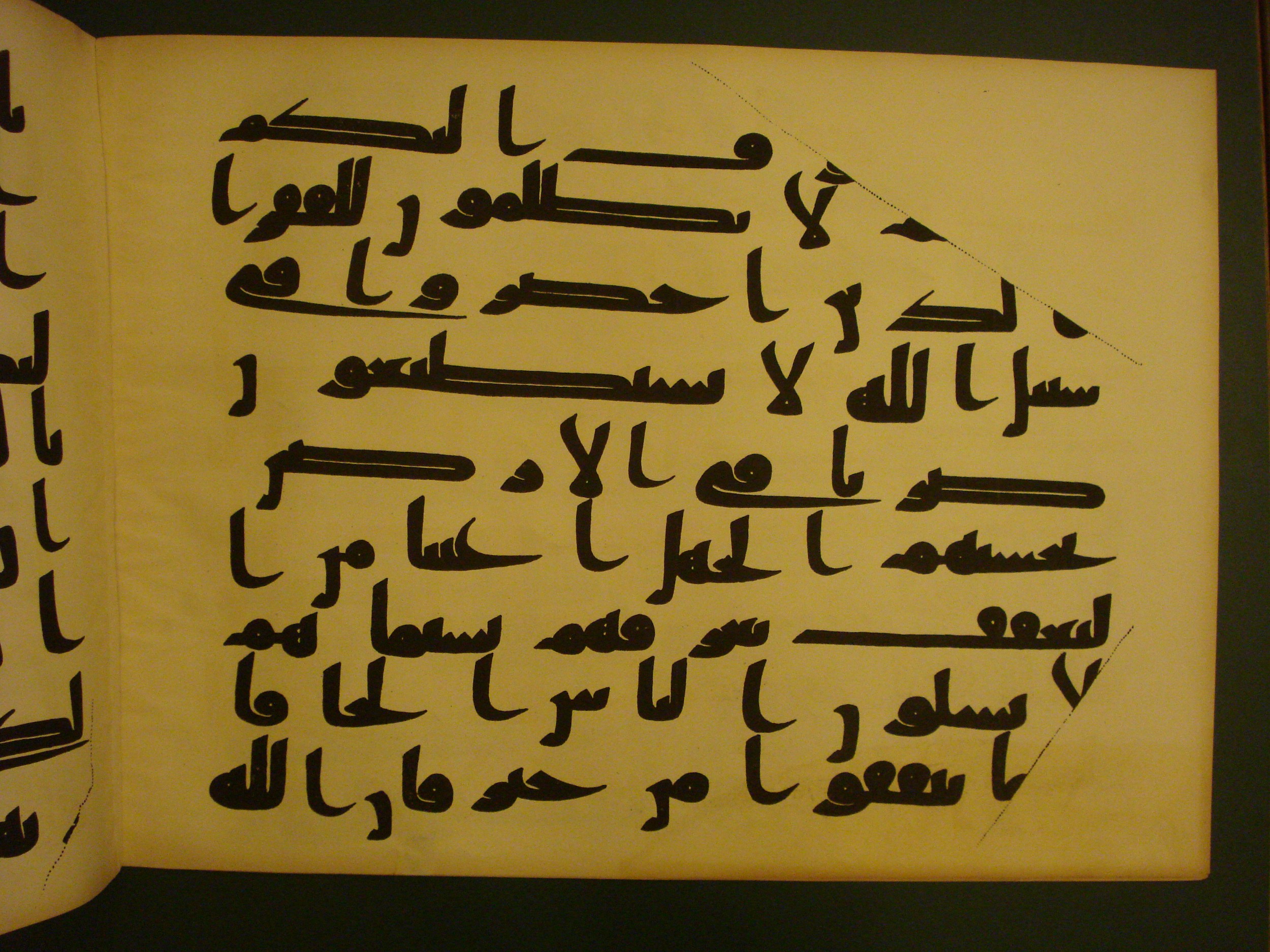 Samarkand Kufic Quran, in kūfī C.I script, showing Surah 2:273 from 8th Century AD found in Khoja Ahrar madrassa, Samarkand, Uzbekistan, currently housed at Center for Islamic Civilization, Tashkent, Uzbekistan