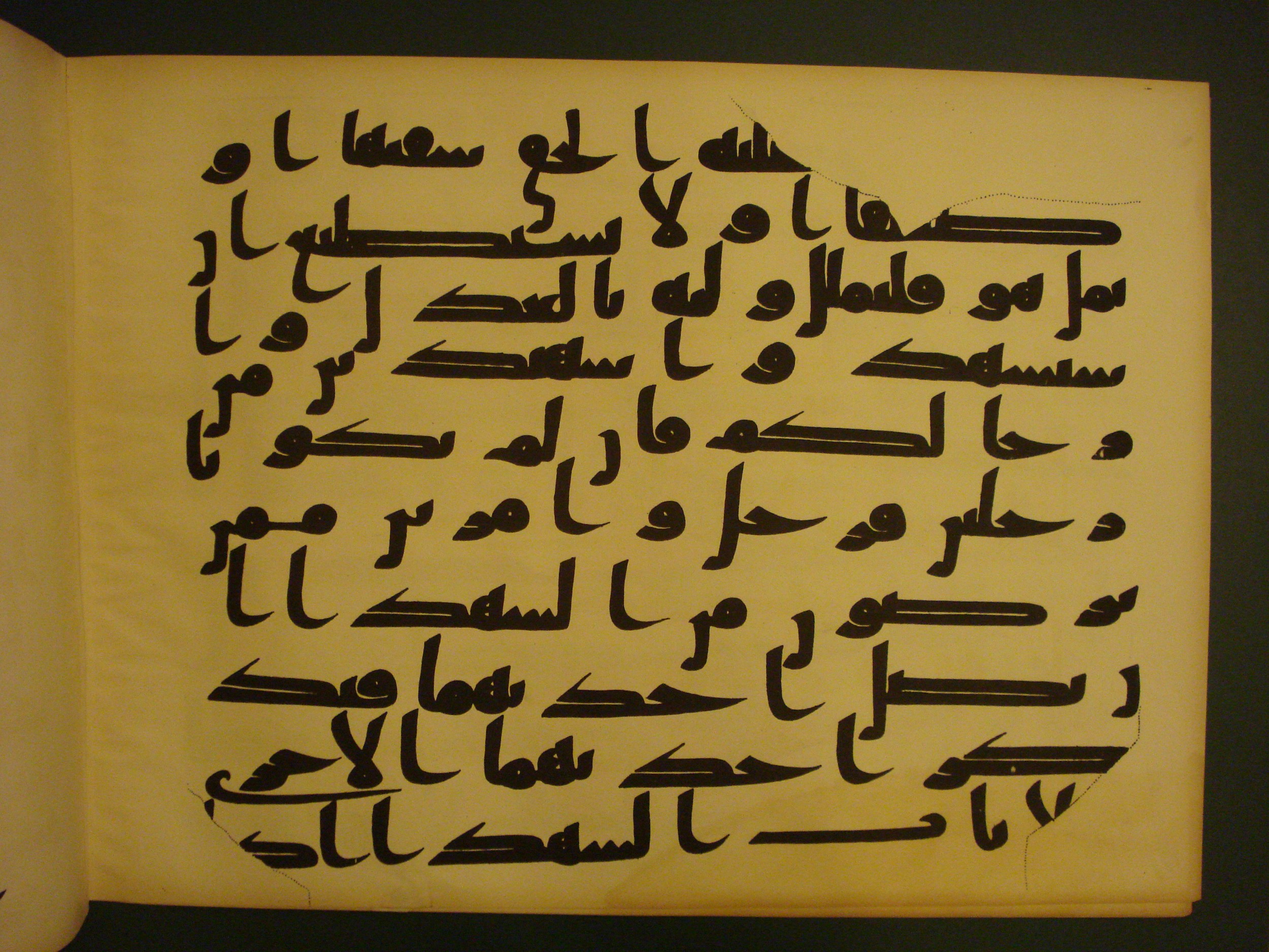 Samarkand Kufic Quran (Scan 2), in kūfī C.I script, showing Surah 2:282 from 8th Century AD found in Khoja Ahrar madrassa, Samarkand, Uzbekistan, currently housed at Center for Islamic Civilization, Tashkent, Uzbekistan
