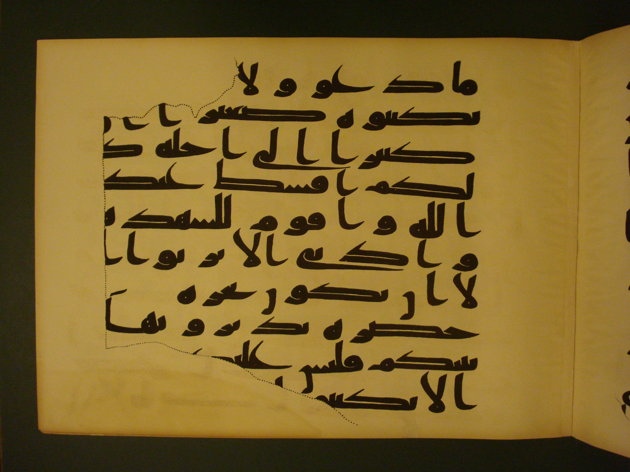 Samarkand Kufic Quran (Scan 3), in kūfī C.I script, showing Surah 2:282 from 8th Century AD found in Khoja Ahrar madrassa, Samarkand, Uzbekistan, currently housed at Center for Islamic Civilization, Tashkent, Uzbekistan