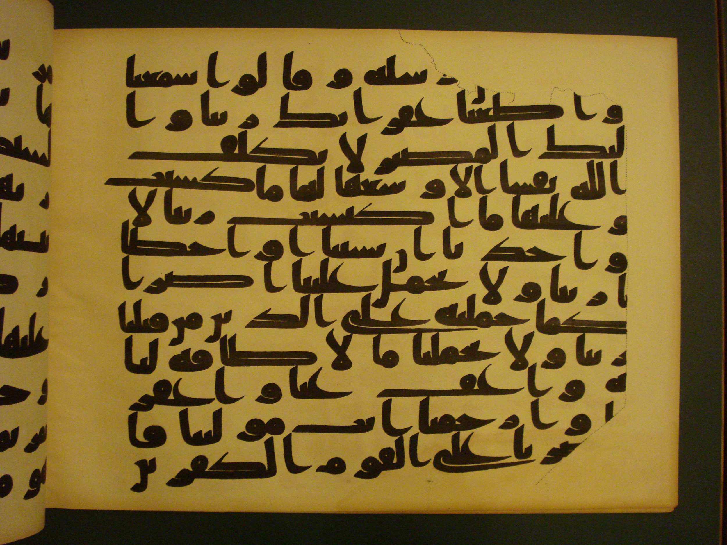 Samarkand Kufic Quran, in kūfī C.I script, showing Surah 2:286 from 8th Century AD found in Khoja Ahrar madrassa, Samarkand, Uzbekistan, currently housed at Center for Islamic Civilization, Tashkent, Uzbekistan