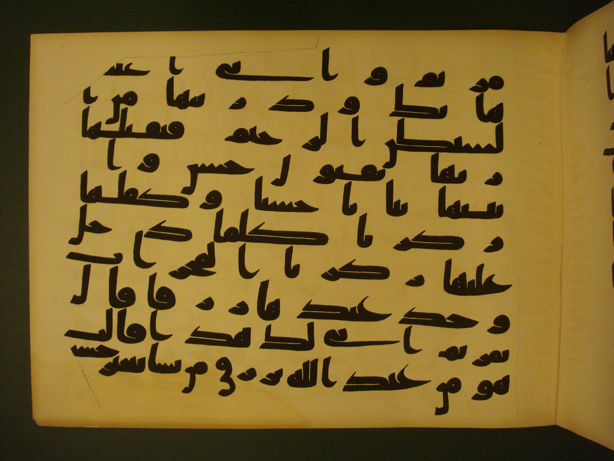 Samarkand Kufic Quran, in kūfī C.I script, showing Surah 3:36 from 8th Century AD found in Khoja Ahrar madrassa, Samarkand, Uzbekistan, currently housed at Center for Islamic Civilization, Tashkent, Uzbekistan