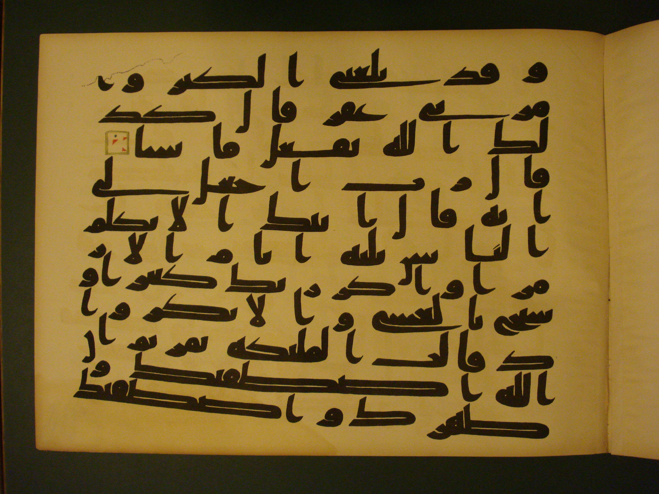 Samarkand Kufic Quran, in kūfī C.I script, showing Surah 3:41 from 8th Century AD found in Khoja Ahrar madrassa, Samarkand, Uzbekistan, currently housed at Center for Islamic Civilization, Tashkent, Uzbekistan