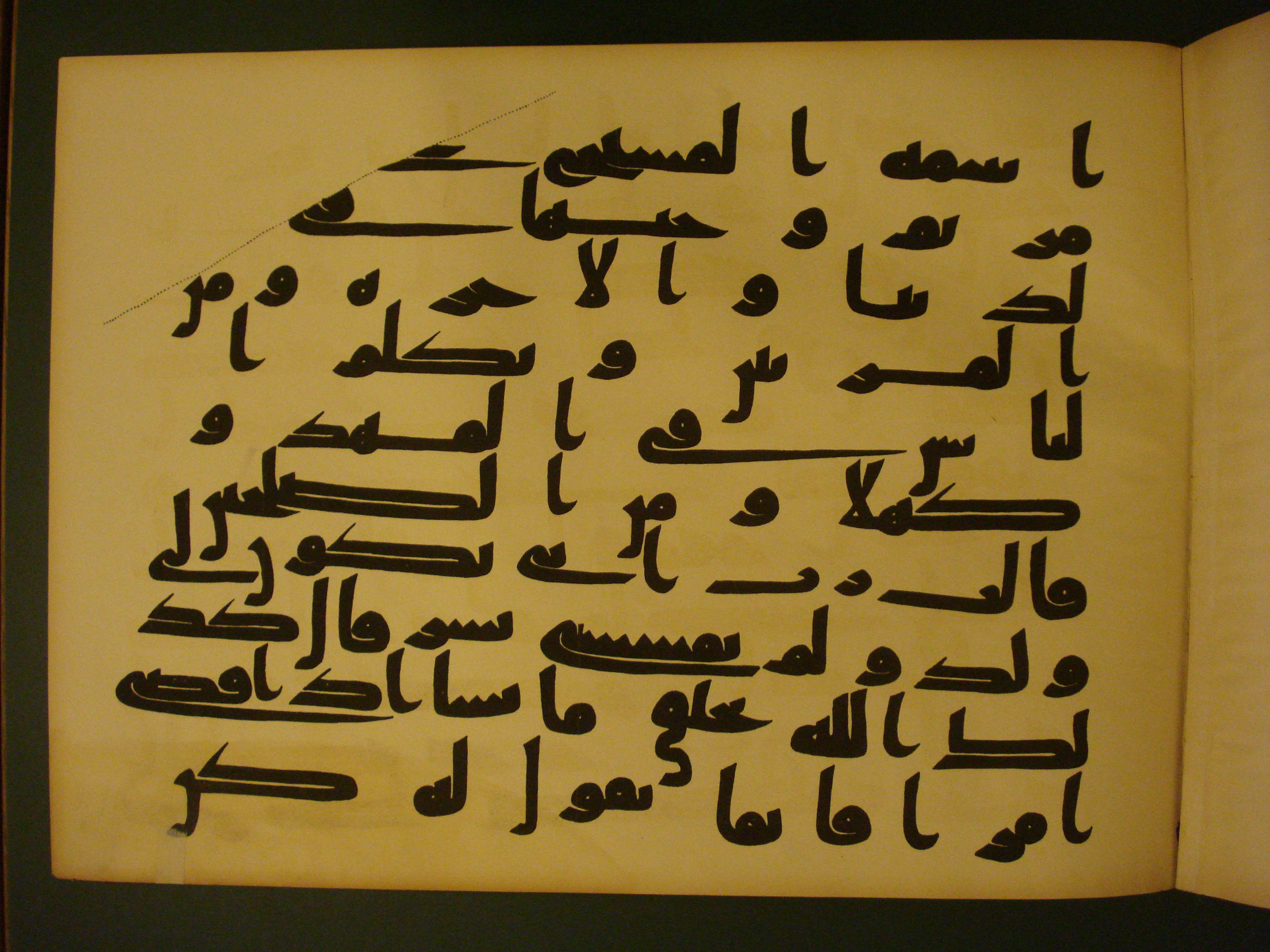 Samarkand Kufic Quran, in kūfī C.I script, showing Surah 3:46 from 8th Century AD found in Khoja Ahrar madrassa, Samarkand, Uzbekistan, currently housed at Center for Islamic Civilization, Tashkent, Uzbekistan