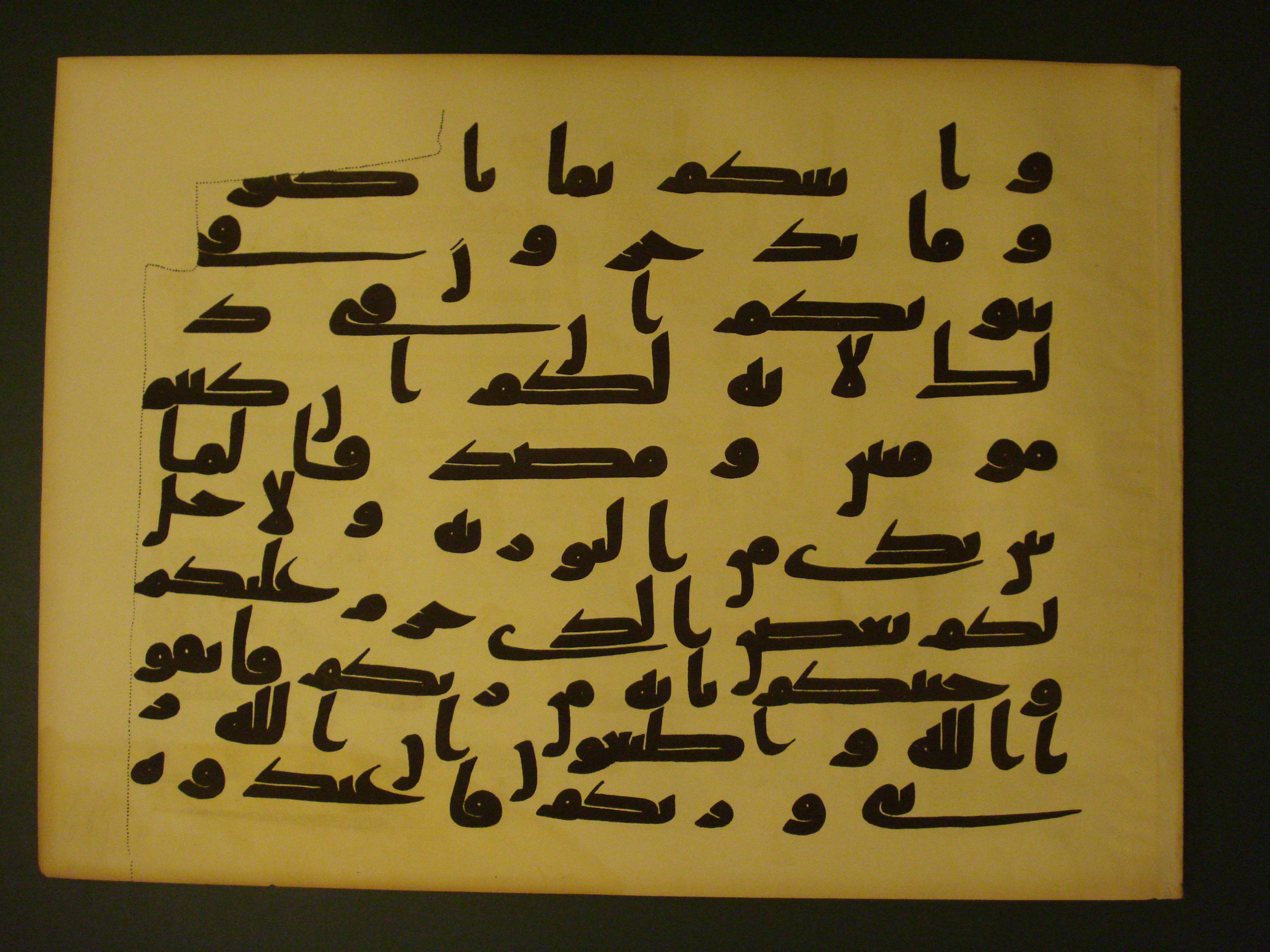 Samarkand Kufic Quran (Scan 2), in kūfī C.I script, showing Surah 3:49 from 8th Century AD found in Khoja Ahrar madrassa, Samarkand, Uzbekistan, currently housed at Center for Islamic Civilization, Tashkent, Uzbekistan