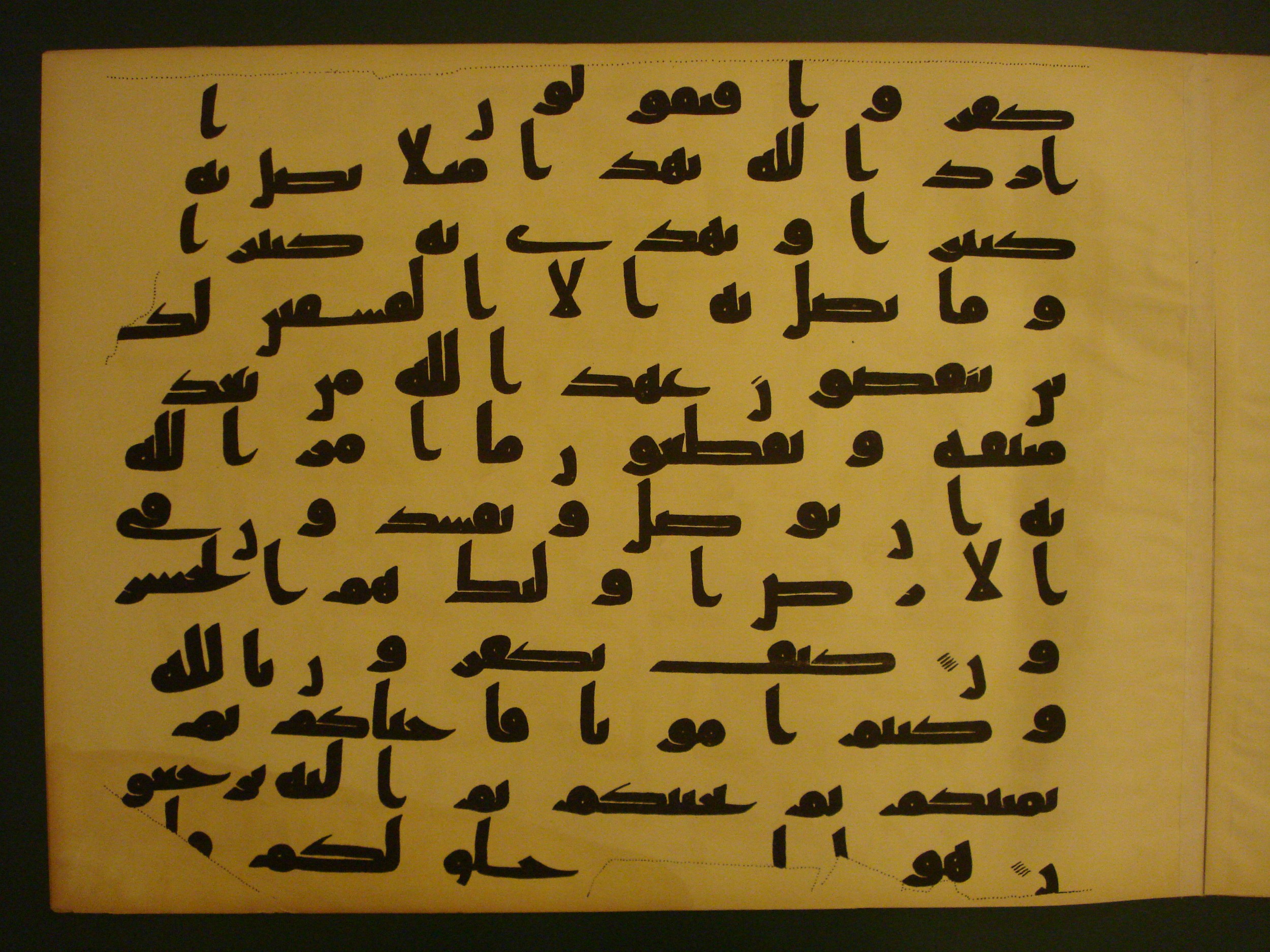 Samarkand Kufic Quran, in kūfī C.I script, showing Surah 2:28 from 8th Century AD found in Khoja Ahrar madrassa, Samarkand, Uzbekistan, currently housed at Center for Islamic Civilization, Tashkent, Uzbekistan