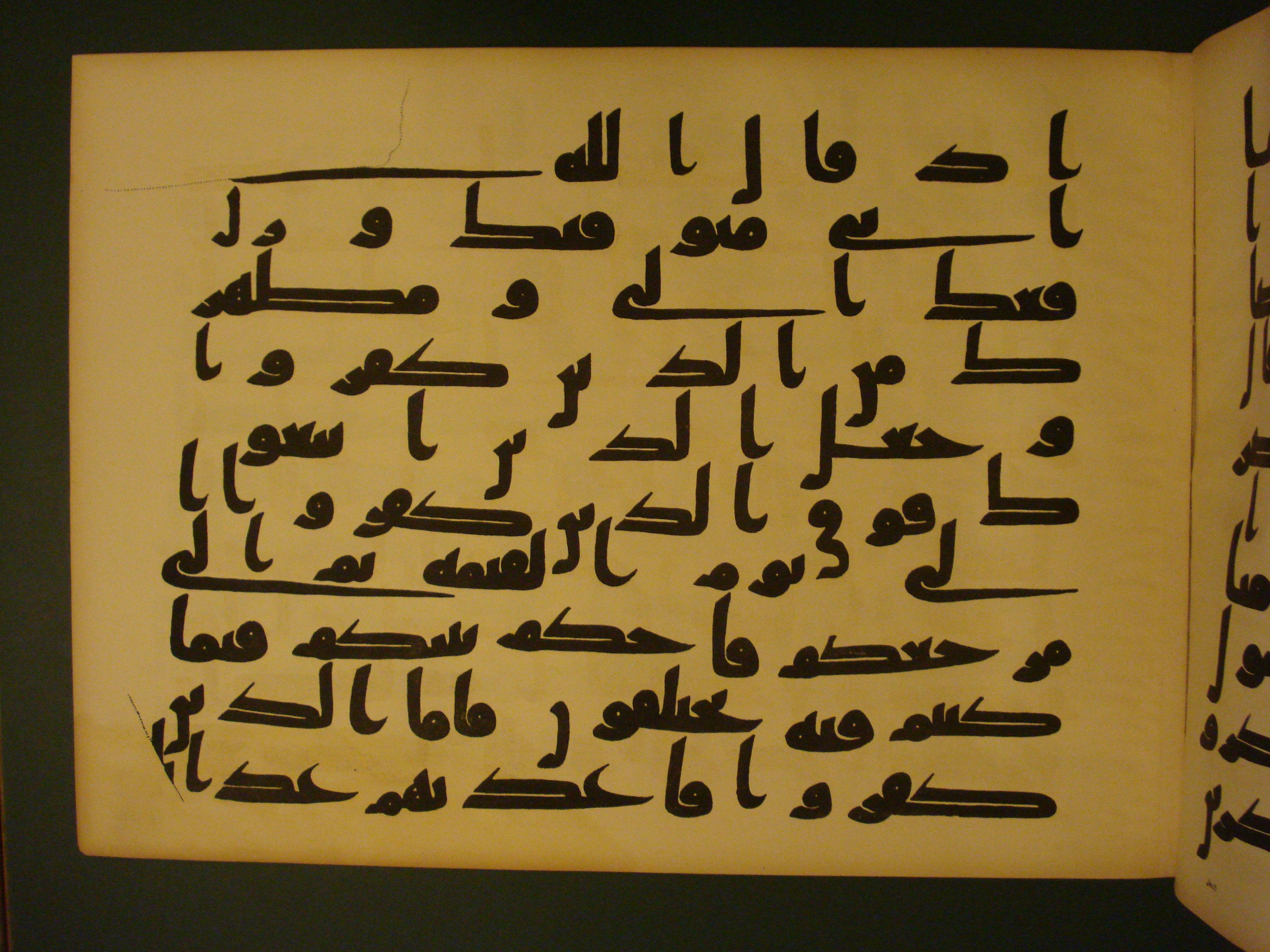 Samarkand Kufic Quran (Scan 1), in kūfī C.I script, showing Surah 3:56 from 8th Century AD found in Khoja Ahrar madrassa, Samarkand, Uzbekistan, currently housed at Center for Islamic Civilization, Tashkent, Uzbekistan