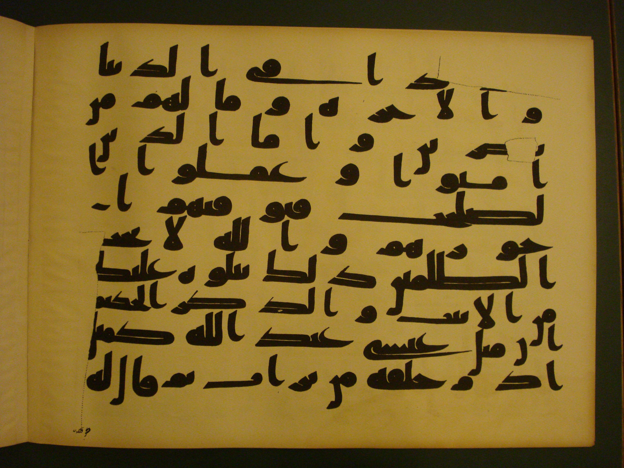 Samarkand Kufic Quran (Scan 1), in kūfī C.I script, showing Surah 3:59 from 8th Century AD found in Khoja Ahrar madrassa, Samarkand, Uzbekistan, currently housed at Center for Islamic Civilization, Tashkent, Uzbekistan