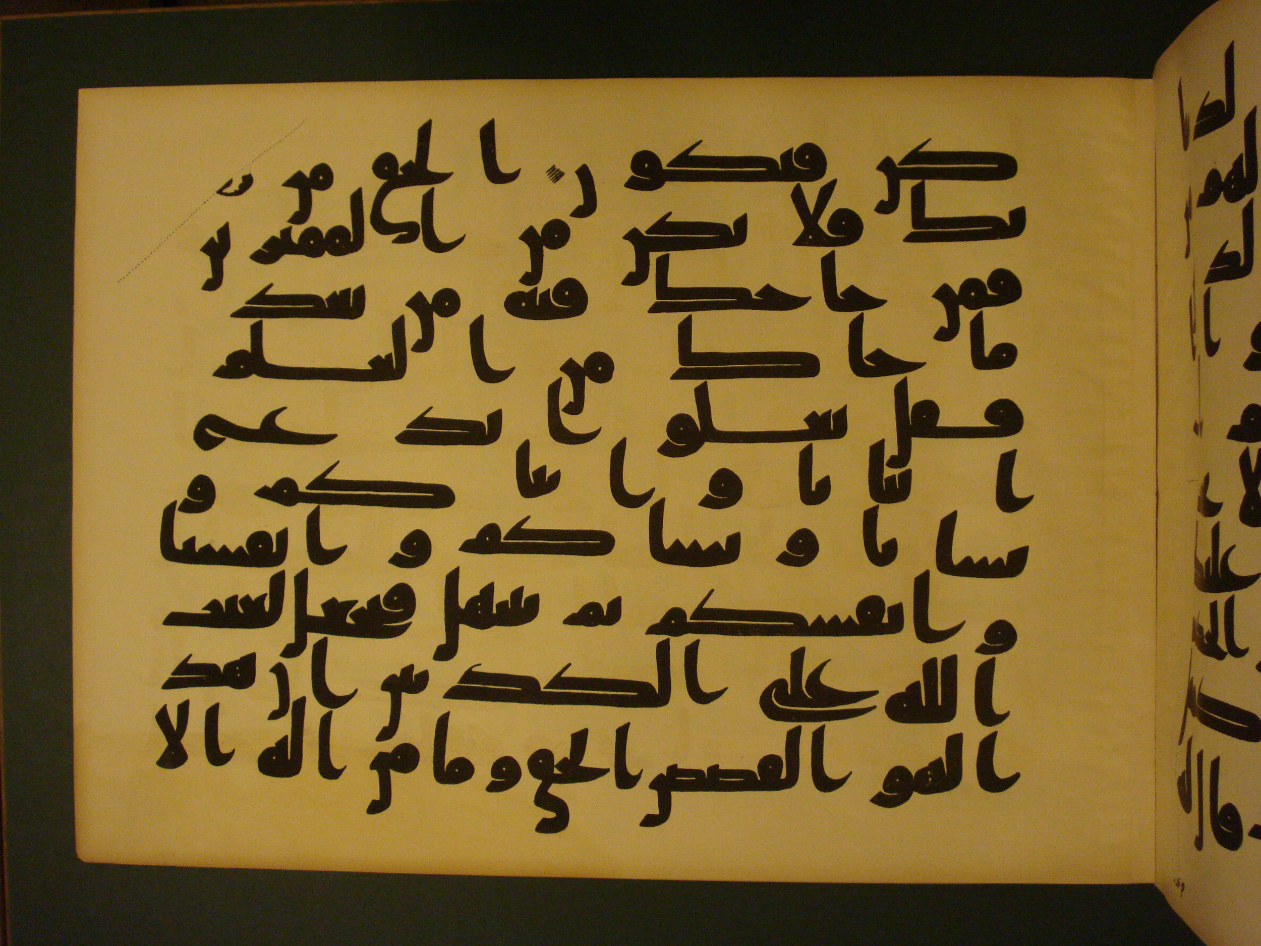 Samarkand Kufic Quran (Scan 2), in kūfī C.I script, showing Surah 3:59 from 8th Century AD found in Khoja Ahrar madrassa, Samarkand, Uzbekistan, currently housed at Center for Islamic Civilization, Tashkent, Uzbekistan