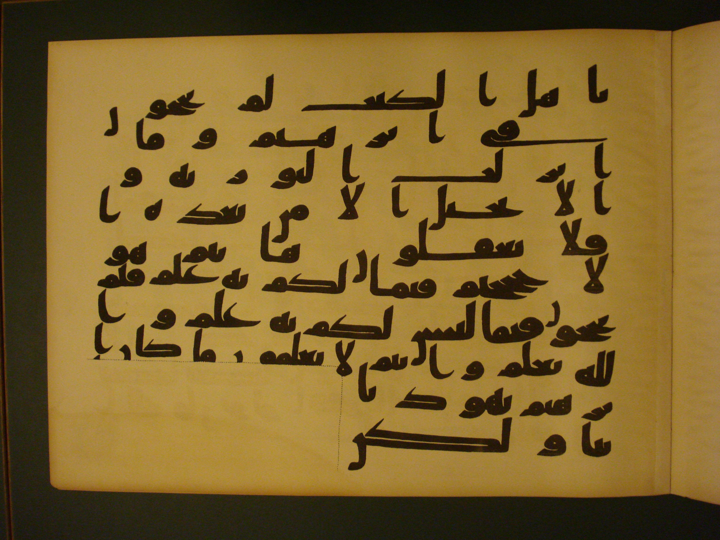 Samarkand Kufic Quran (Scan 1), in kūfī C.I script, showing Surah 3:67 from 8th Century AD found in Khoja Ahrar madrassa, Samarkand, Uzbekistan, currently housed at Center for Islamic Civilization, Tashkent, Uzbekistan