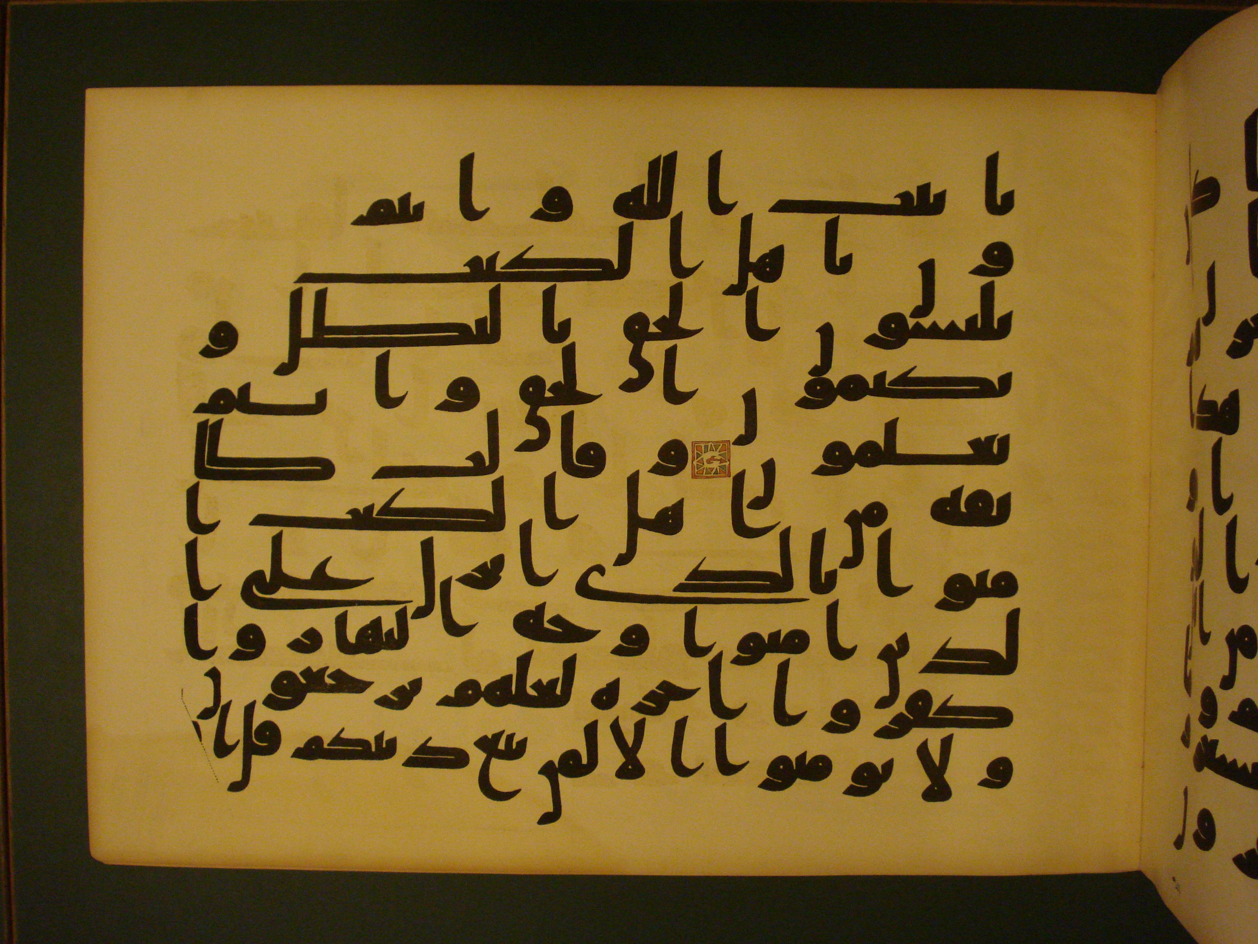 Samarkand Kufic Quran, in kūfī C.I script, showing Surah 3:71 from 8th Century AD found in Khoja Ahrar madrassa, Samarkand, Uzbekistan, currently housed at Center for Islamic Civilization, Tashkent, Uzbekistan