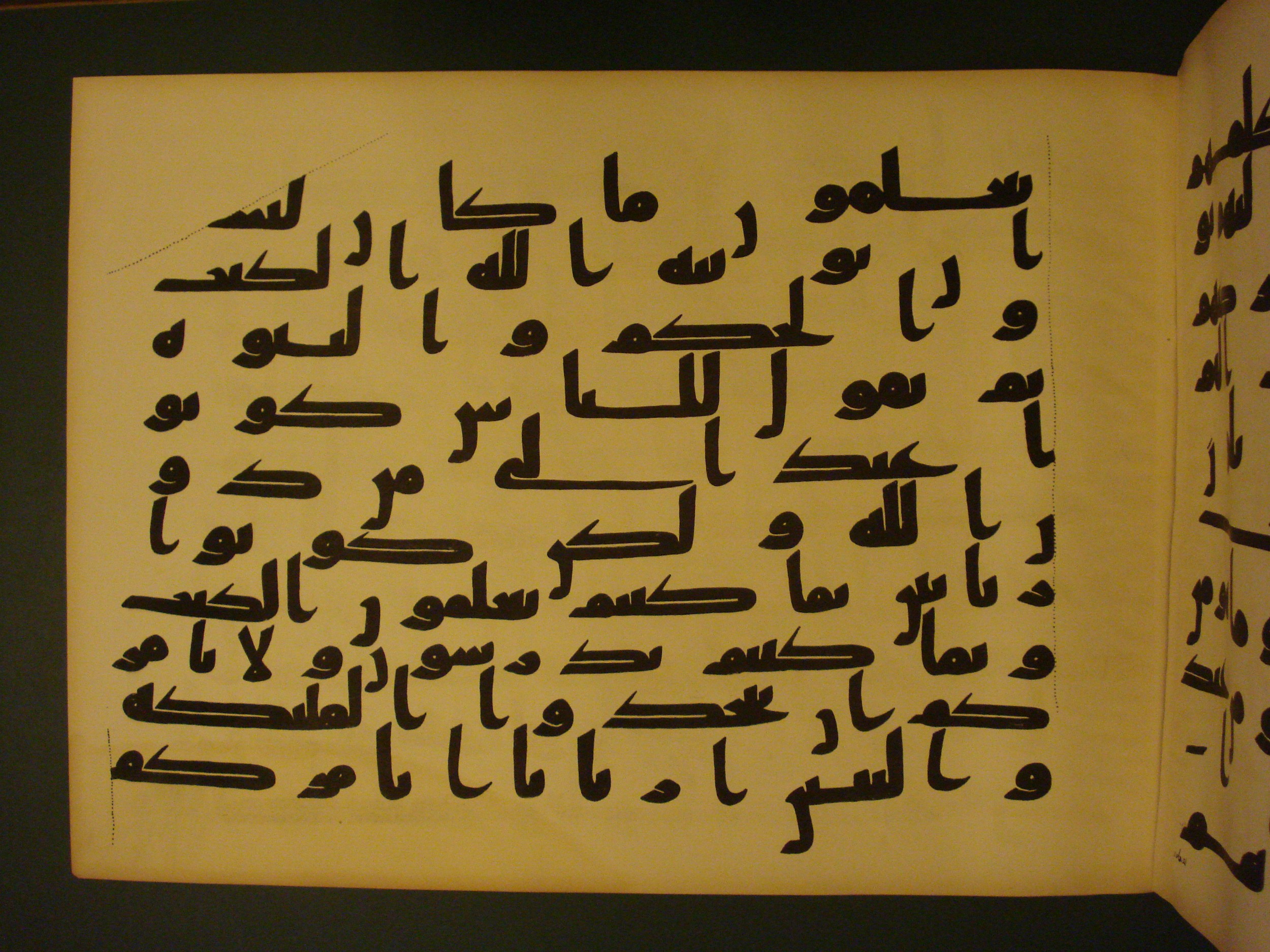 Samarkand Kufic Quran, in kūfī C.I script, showing Surah 3:79 from 8th Century AD found in Khoja Ahrar madrassa, Samarkand, Uzbekistan, currently housed at Center for Islamic Civilization, Tashkent, Uzbekistan