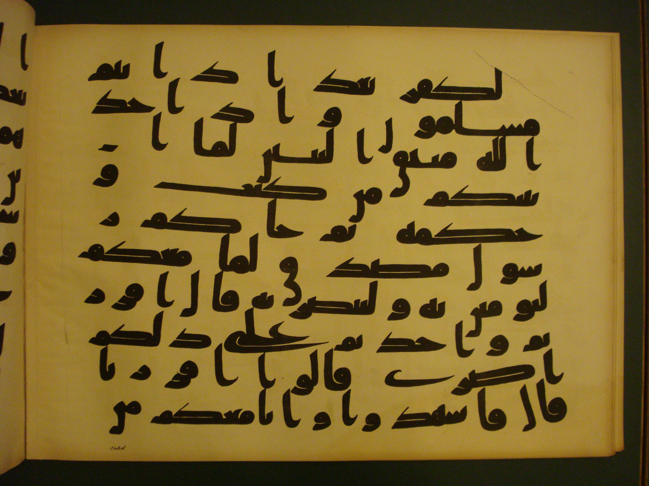 Samarkand Kufic Quran (Scan 1), in kūfī C.I script, showing Surah 3:81 from 8th Century AD found in Khoja Ahrar madrassa, Samarkand, Uzbekistan, currently housed at Center for Islamic Civilization, Tashkent, Uzbekistan