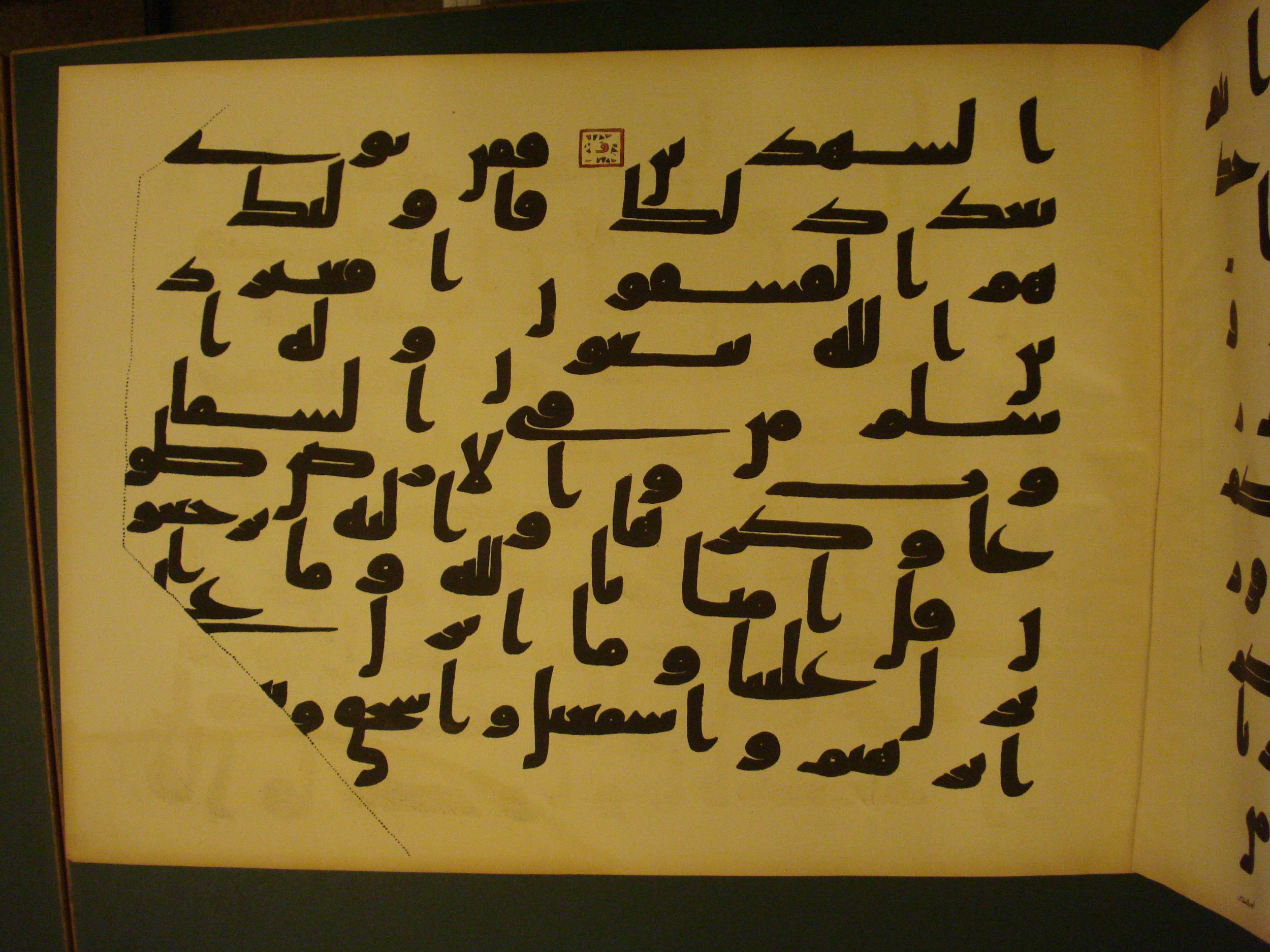 Samarkand Kufic Quran, in kūfī C.I script, showing Surah 3:82 from 8th Century AD found in Khoja Ahrar madrassa, Samarkand, Uzbekistan, currently housed at Center for Islamic Civilization, Tashkent, Uzbekistan