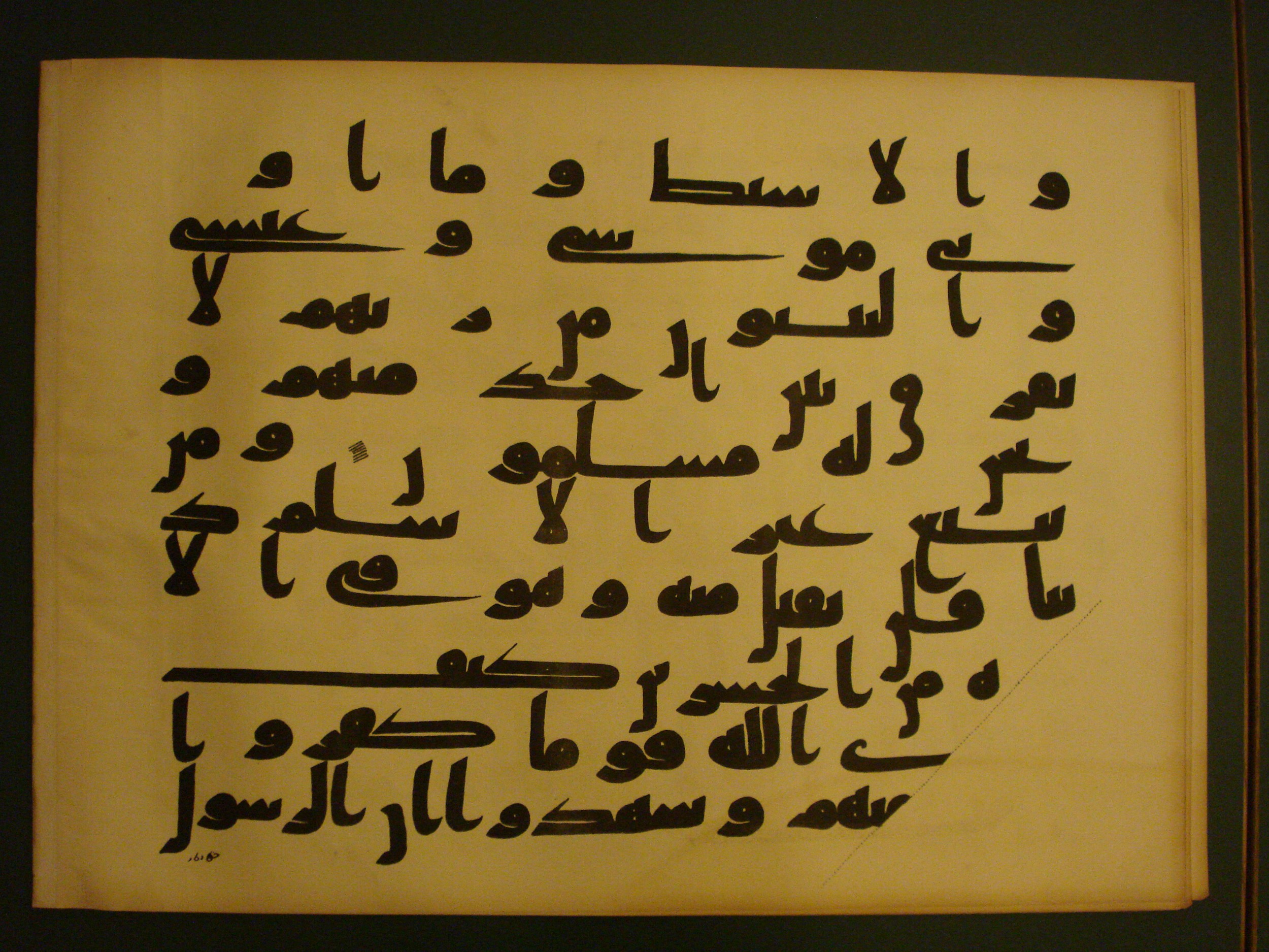 Samarkand Kufic Quran, in kūfī C.I script, showing Surah 3:85 from 8th Century AD found in Khoja Ahrar madrassa, Samarkand, Uzbekistan, currently housed at Center for Islamic Civilization, Tashkent, Uzbekistan
