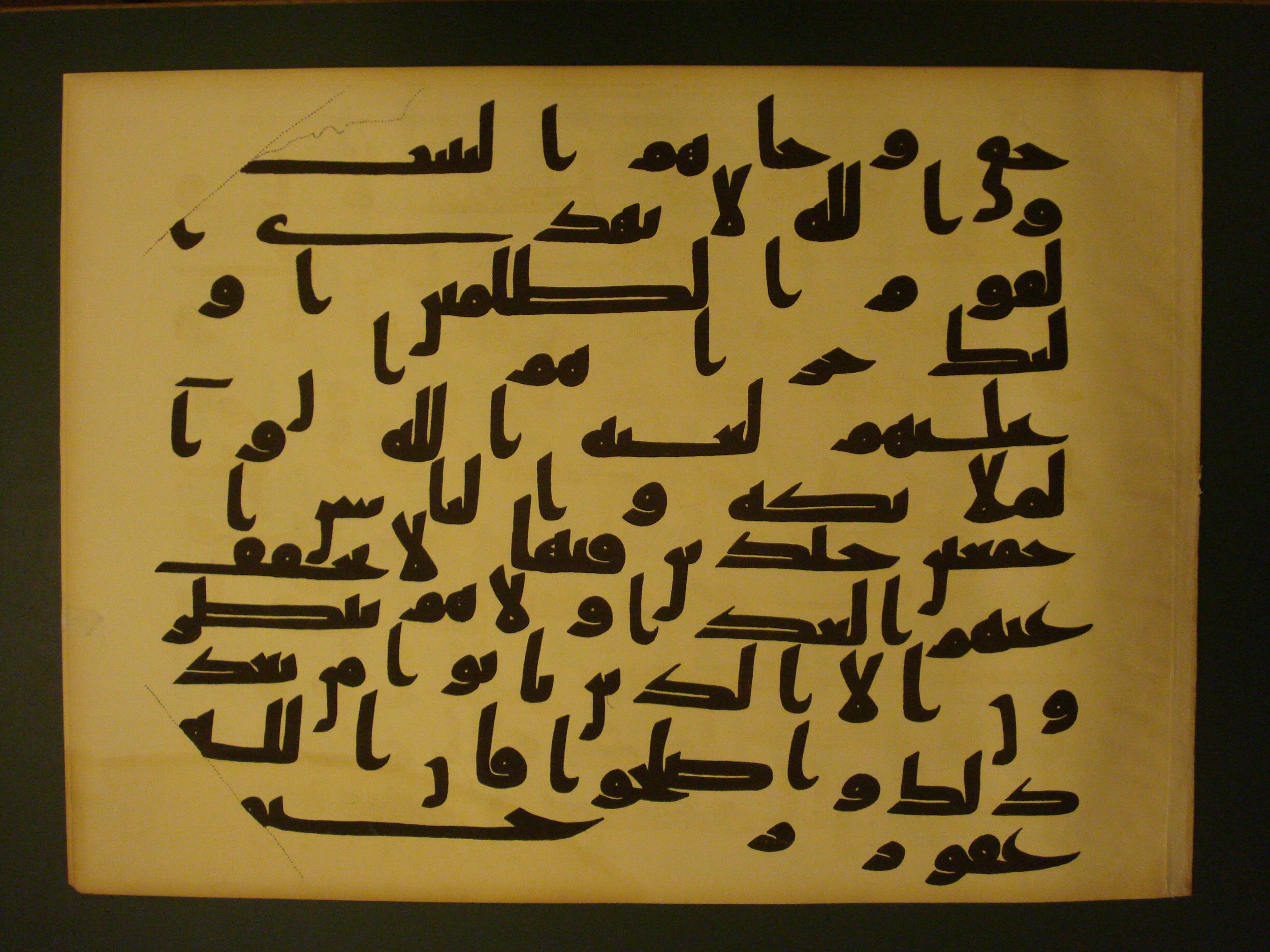 Samarkand Kufic Quran, in kūfī C.I script, showing Surah 3:89 from 8th Century AD found in Khoja Ahrar madrassa, Samarkand, Uzbekistan, currently housed at Center for Islamic Civilization, Tashkent, Uzbekistan