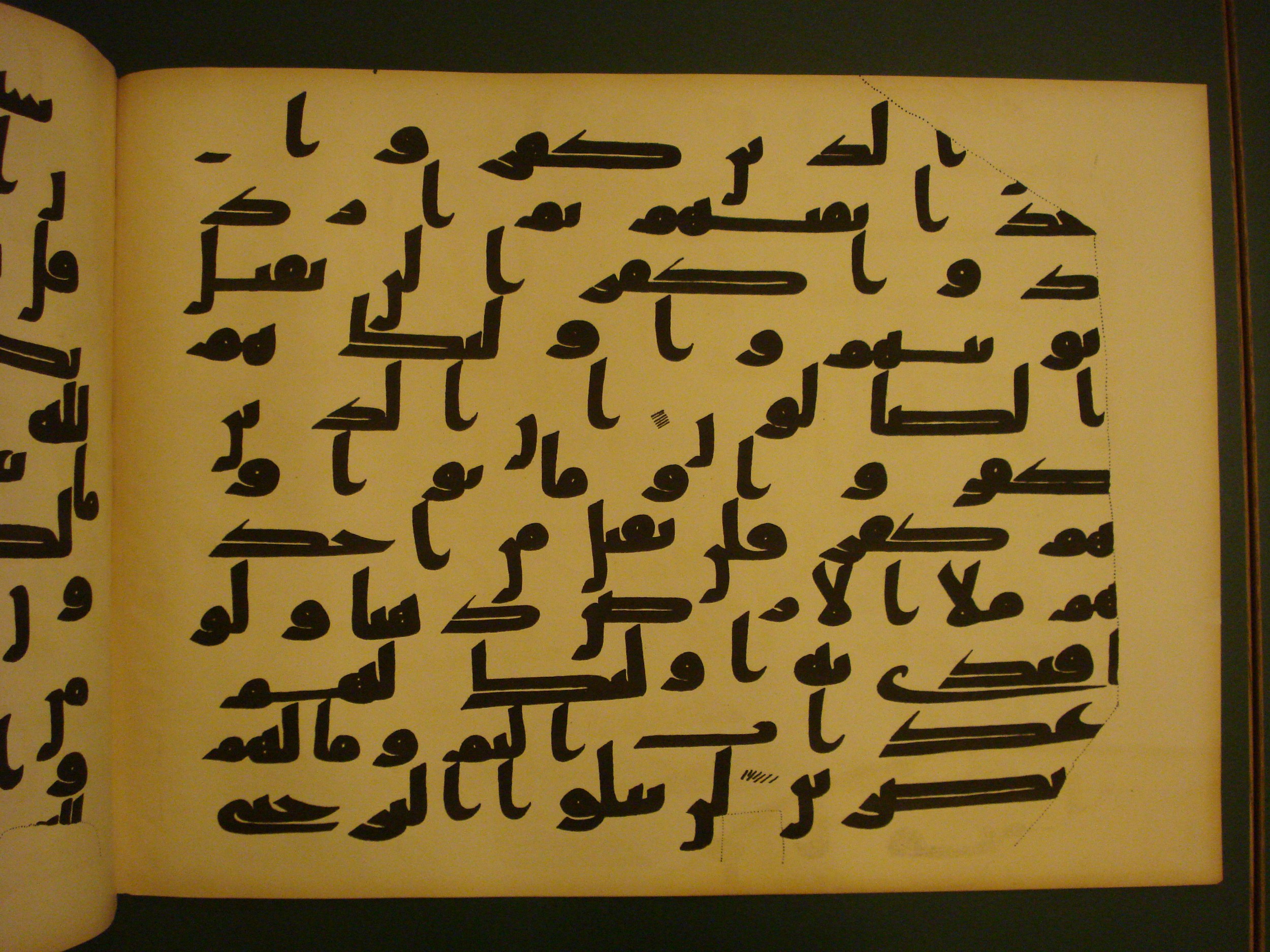 Samarkand Kufic Quran, in kūfī C.I script, showing Surah 3:91 from 8th Century AD found in Khoja Ahrar madrassa, Samarkand, Uzbekistan, currently housed at Center for Islamic Civilization, Tashkent, Uzbekistan