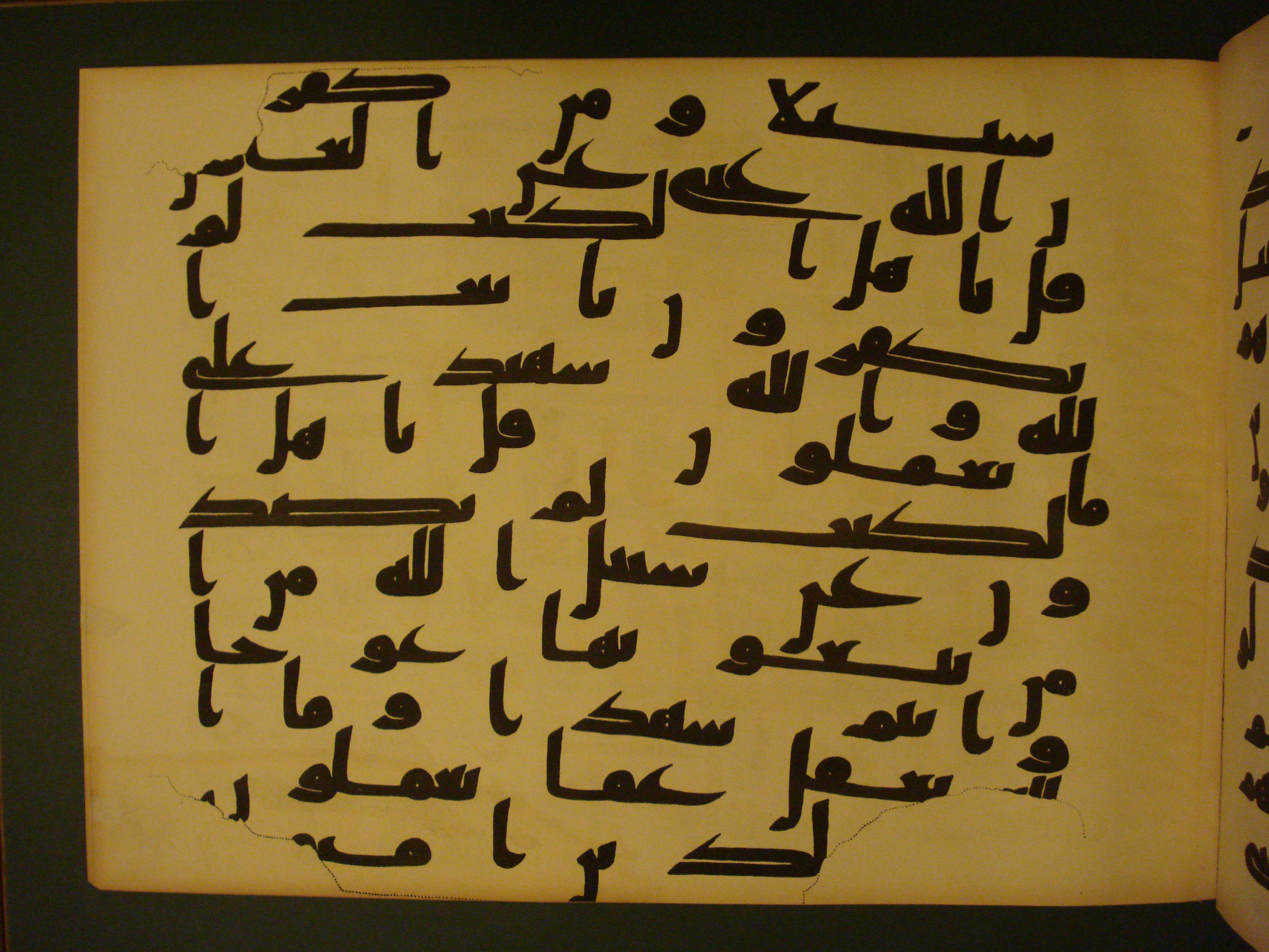 Samarkand Kufic Quran, in kūfī C.I script, showing Surah 3:97 from 8th Century AD found in Khoja Ahrar madrassa, Samarkand, Uzbekistan, currently housed at Center for Islamic Civilization, Tashkent, Uzbekistan