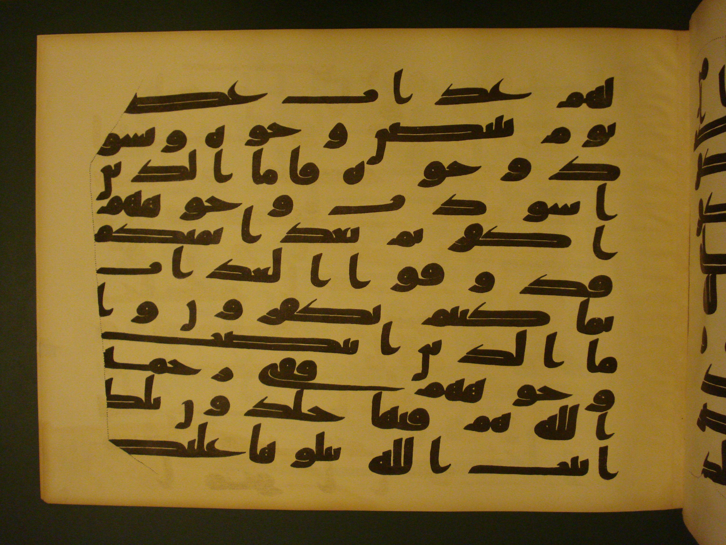 Samarkand Kufic Quran (Scan 1), in kūfī C.I script, showing Surah 3:108 from 8th Century AD found in Khoja Ahrar madrassa, Samarkand, Uzbekistan, currently housed at Center for Islamic Civilization, Tashkent, Uzbekistan