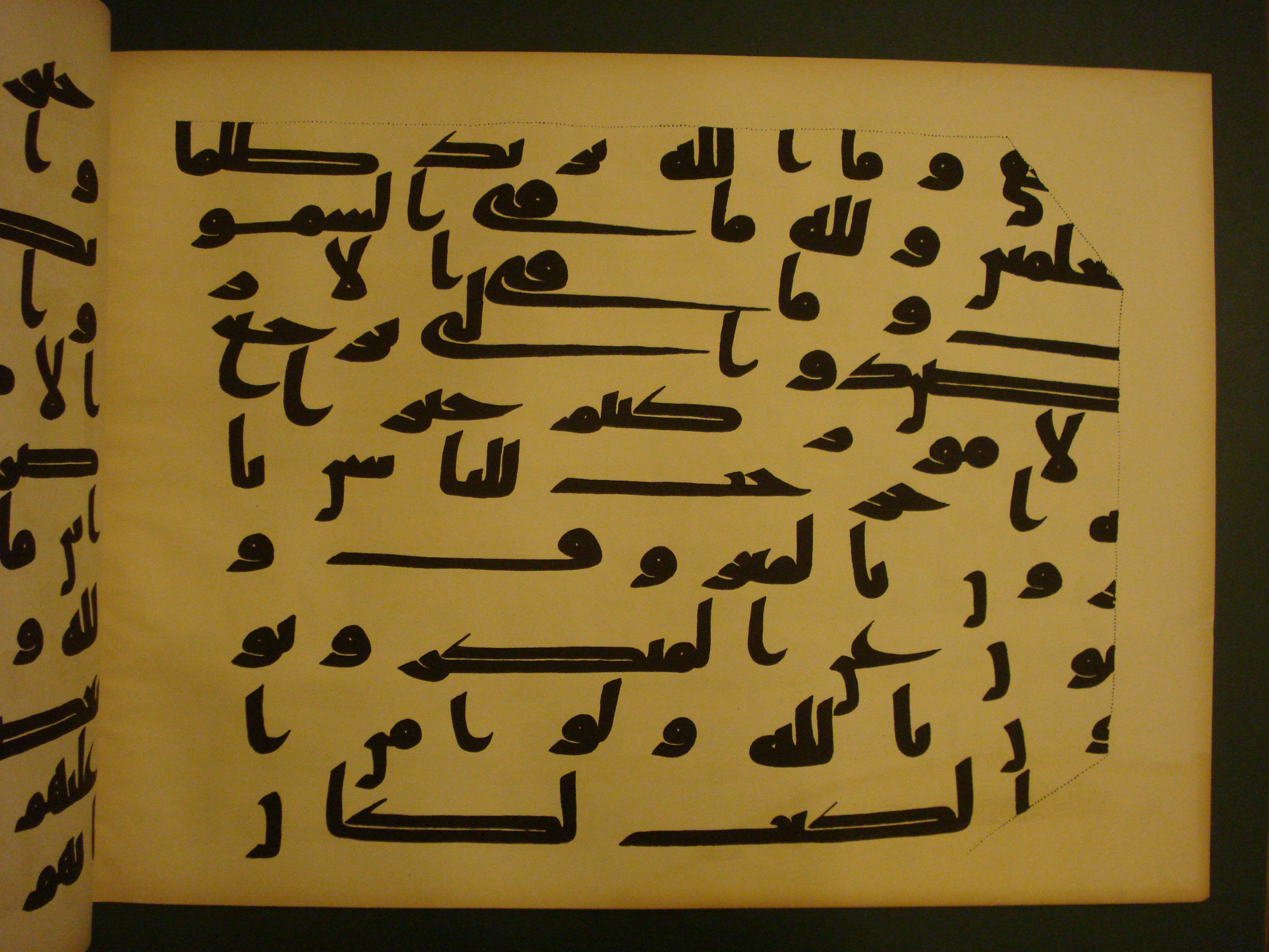 Samarkand Kufic Quran (Scan 1), in kūfī C.I script, showing Surah 3:110 from 8th Century AD found in Khoja Ahrar madrassa, Samarkand, Uzbekistan, currently housed at Center for Islamic Civilization, Tashkent, Uzbekistan
