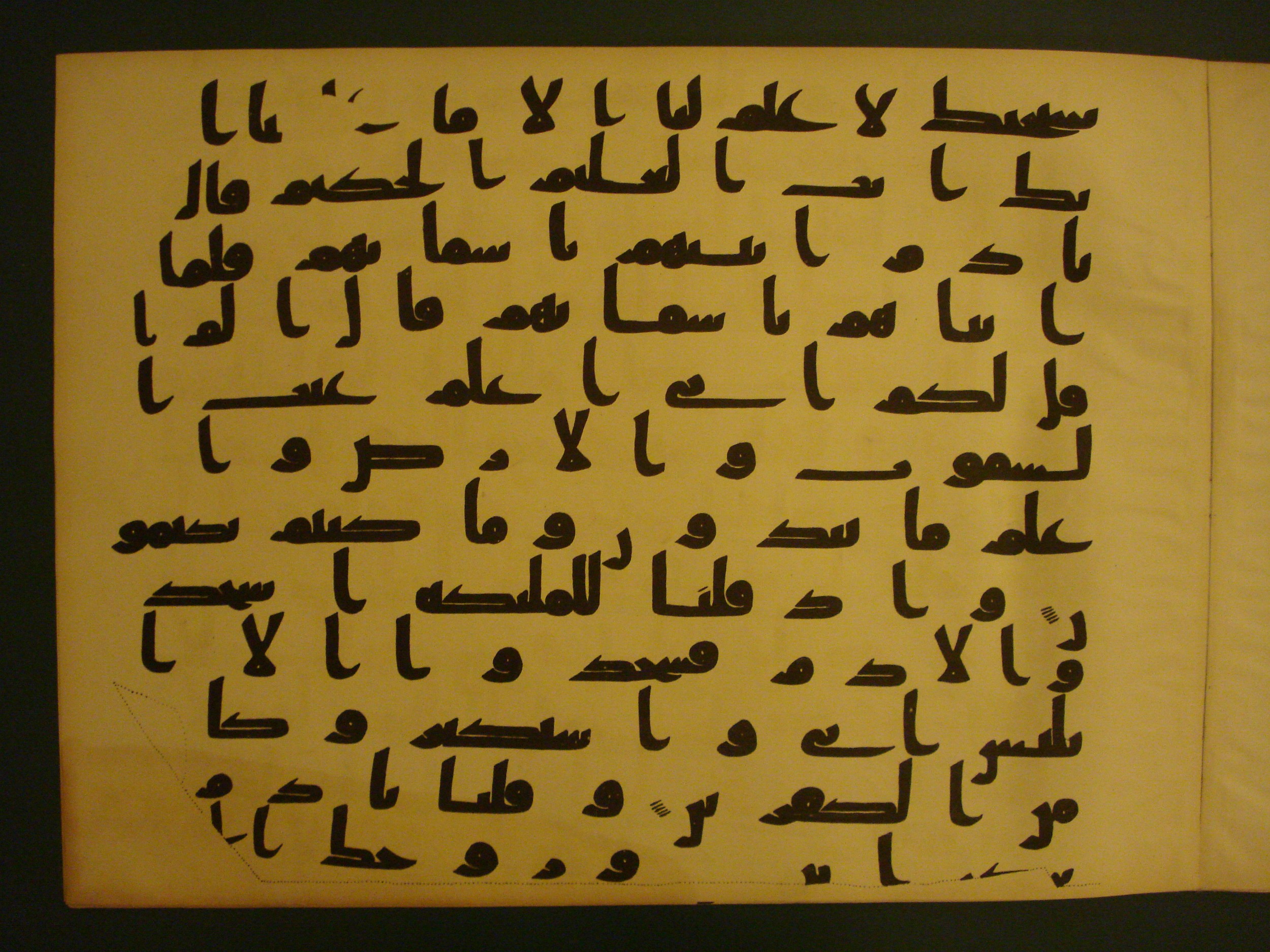 Samarkand Kufic Quran, in kūfī C.I script, showing Surah 2:33 from 8th Century AD found in Khoja Ahrar madrassa, Samarkand, Uzbekistan, currently housed at Center for Islamic Civilization, Tashkent, Uzbekistan