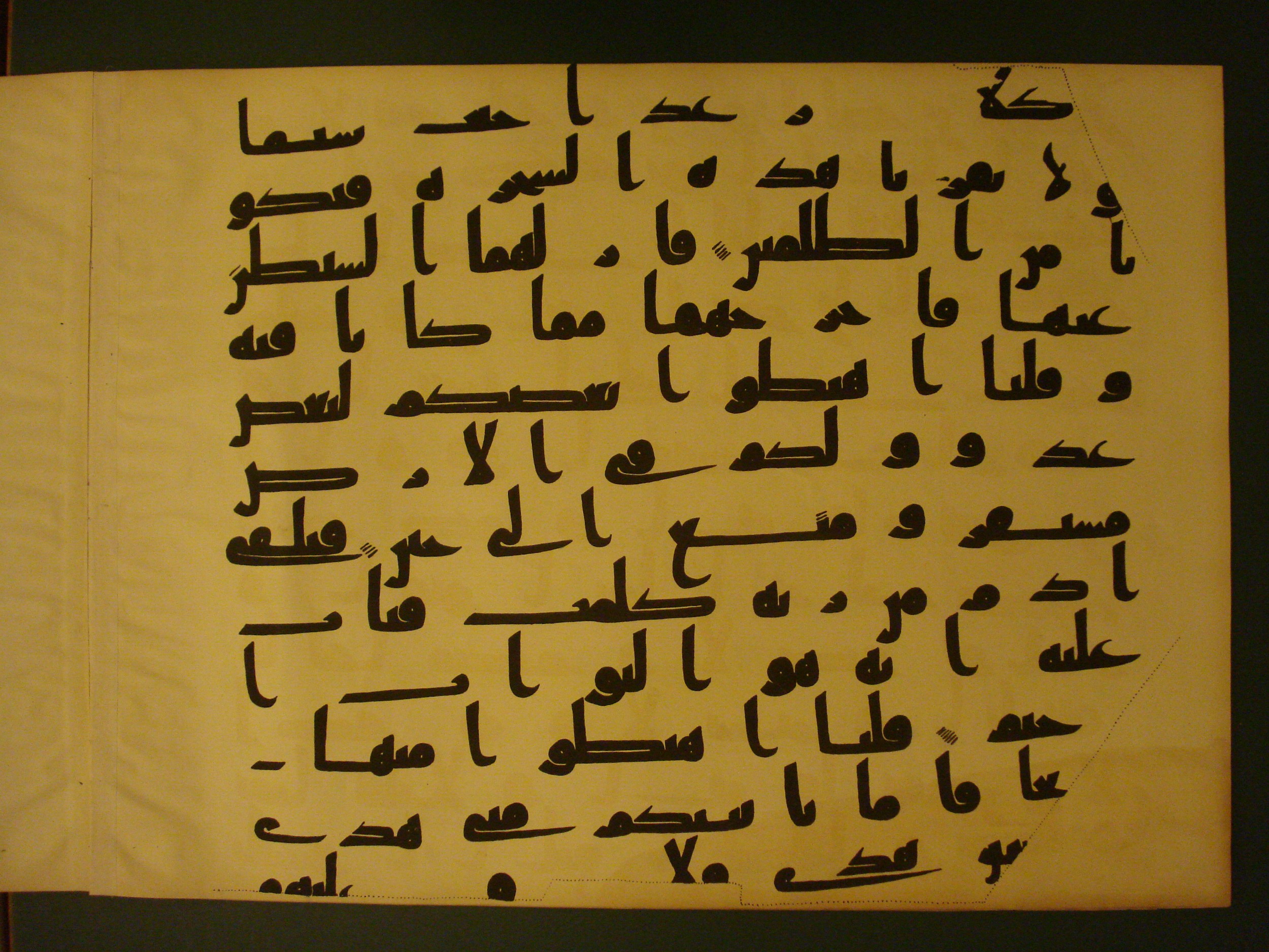 Samarkand Kufic Quran, in kūfī C.I script, showing Surah 2:37 from 8th Century AD found in Khoja Ahrar madrassa, Samarkand, Uzbekistan, currently housed at Center for Islamic Civilization, Tashkent, Uzbekistan
