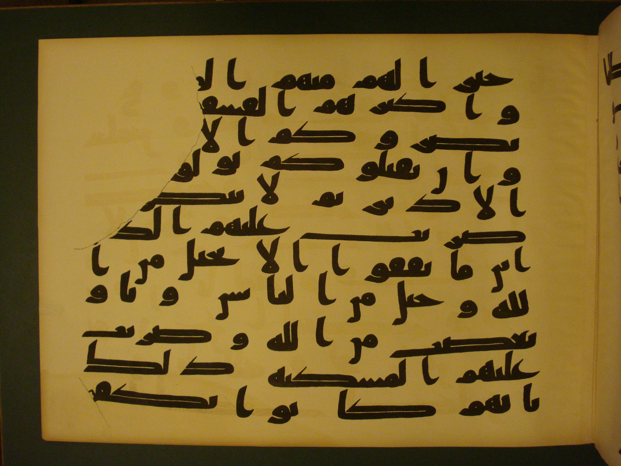 Samarkand Kufic Quran (Scan 2), in kūfī C.I script, showing Surah 3:110 from 8th Century AD found in Khoja Ahrar madrassa, Samarkand, Uzbekistan, currently housed at Center for Islamic Civilization, Tashkent, Uzbekistan
