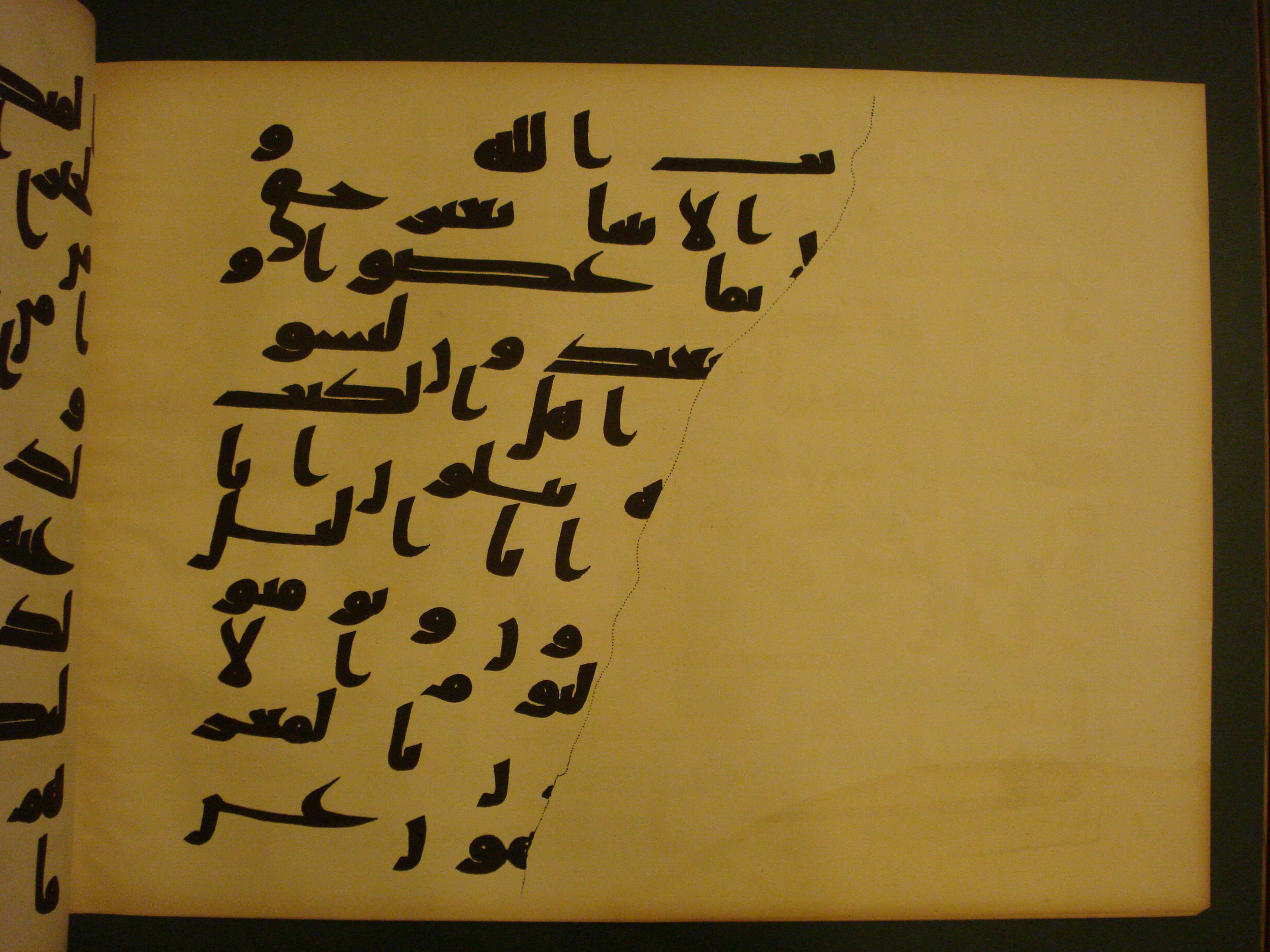 Samarkand Kufic Quran (Scan 1), in kūfī C.I script, showing Surah 3:114 from 8th Century AD found in Khoja Ahrar madrassa, Samarkand, Uzbekistan, currently housed at Center for Islamic Civilization, Tashkent, Uzbekistan