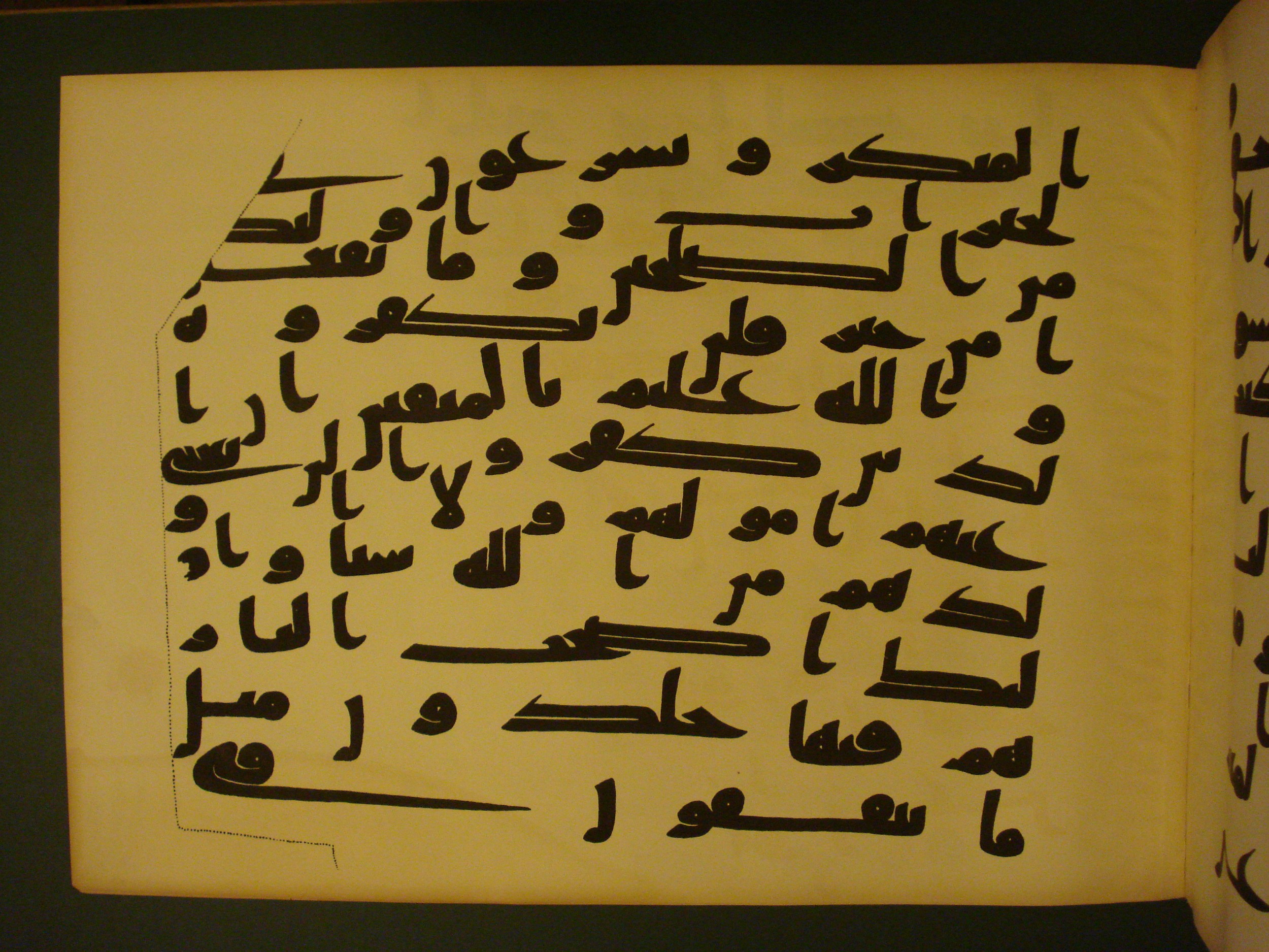Samarkand Kufic Quran, in kūfī C.I script, showing Surah 3:116 from 8th Century AD found in Khoja Ahrar madrassa, Samarkand, Uzbekistan, currently housed at Center for Islamic Civilization, Tashkent, Uzbekistan