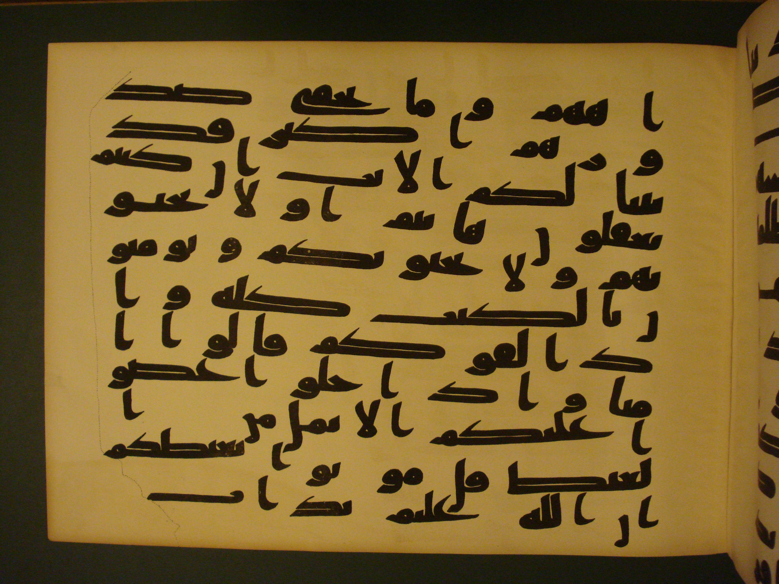 Samarkand Kufic Quran, in kūfī C.I script, showing Surah 3:119 from 8th Century AD found in Khoja Ahrar madrassa, Samarkand, Uzbekistan, currently housed at Center for Islamic Civilization, Tashkent, Uzbekistan
