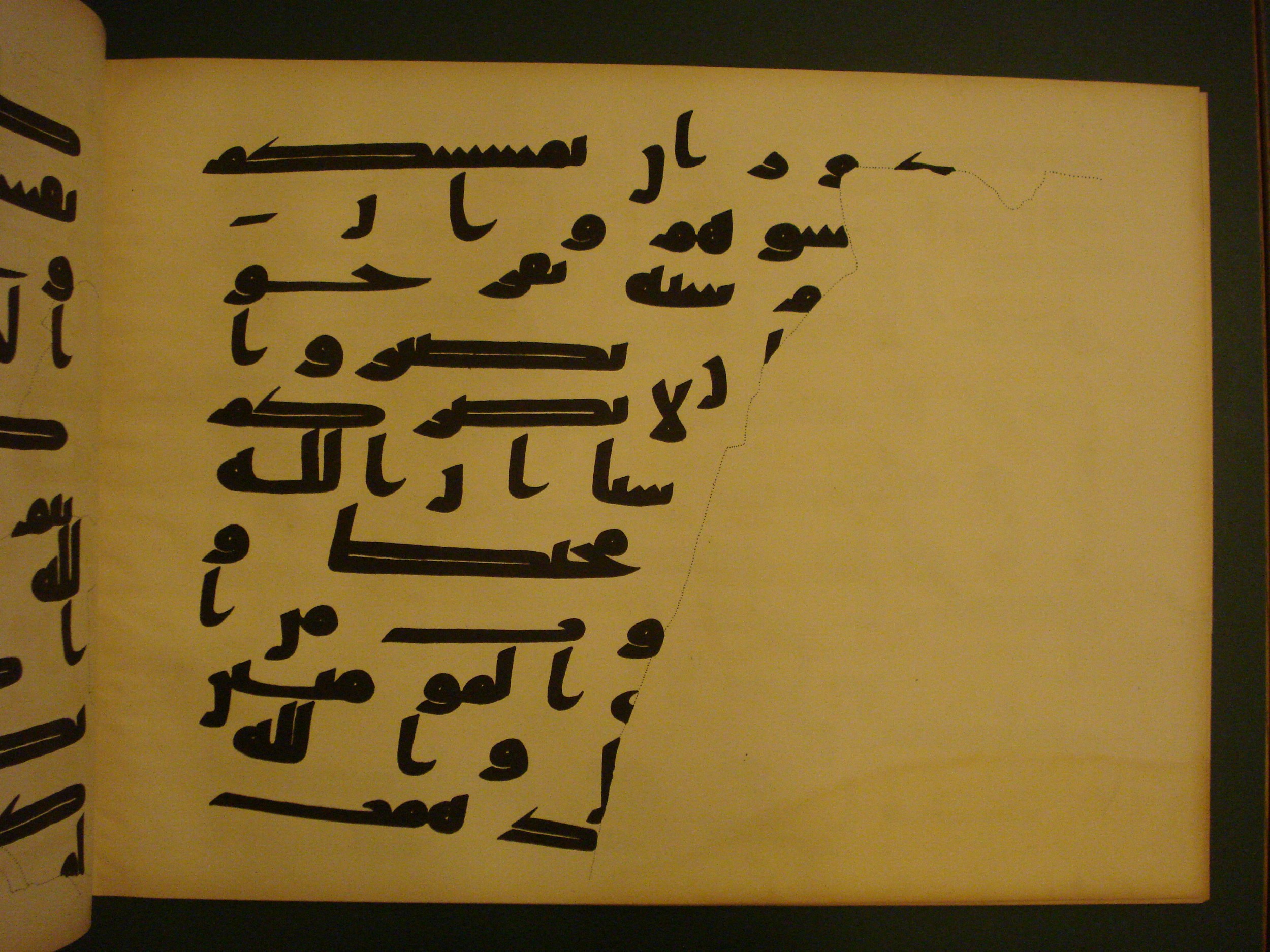 Samarkand Kufic Quran (Scan 1), in kūfī C.I script, showing Surah 3:122 from 8th Century AD found in Khoja Ahrar madrassa, Samarkand, Uzbekistan, currently housed at Center for Islamic Civilization, Tashkent, Uzbekistan