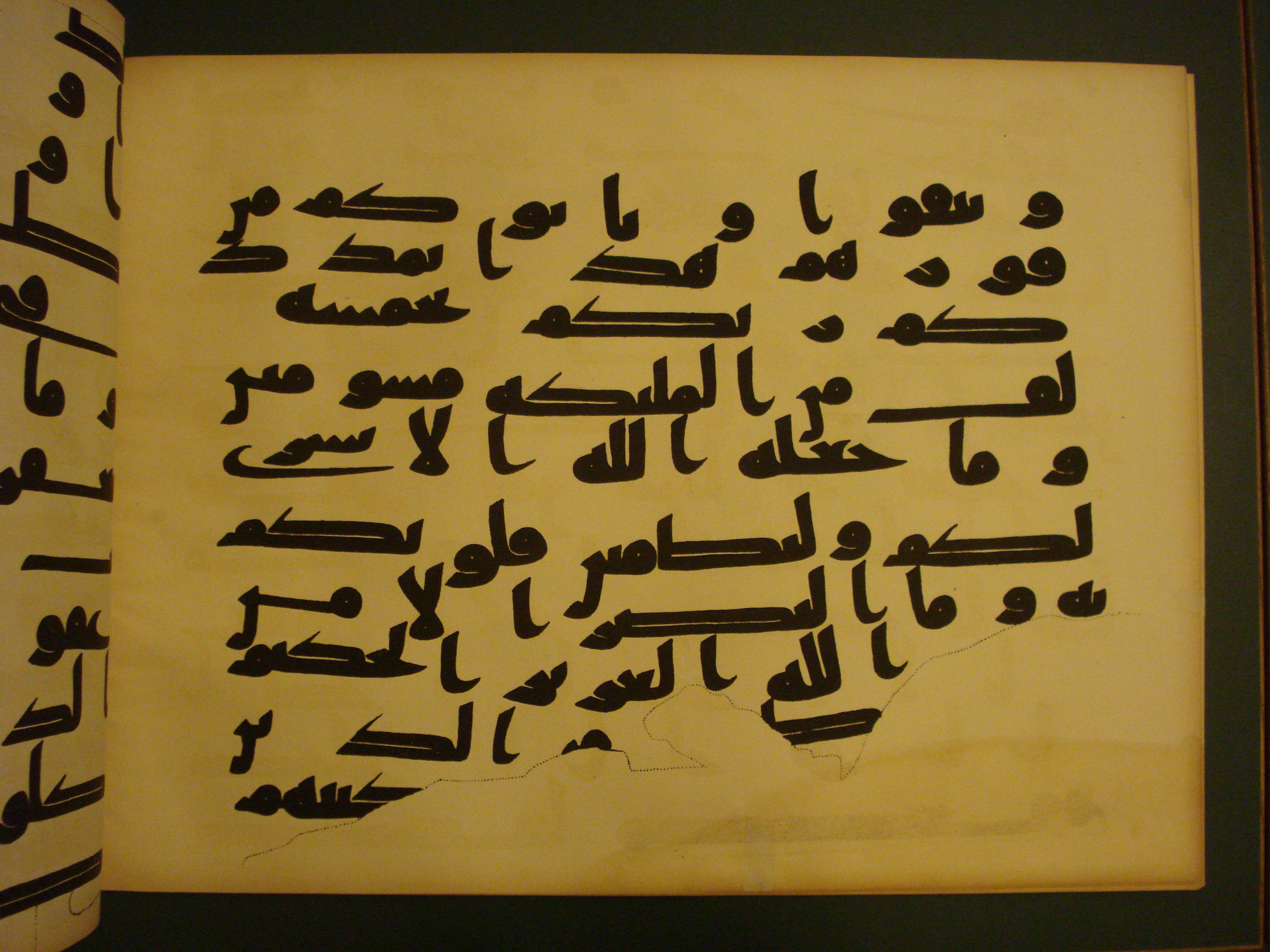 Samarkand Kufic Quran, in kūfī C.I script, showing Surah 3:126 from 8th Century AD found in Khoja Ahrar madrassa, Samarkand, Uzbekistan, currently housed at Center for Islamic Civilization, Tashkent, Uzbekistan