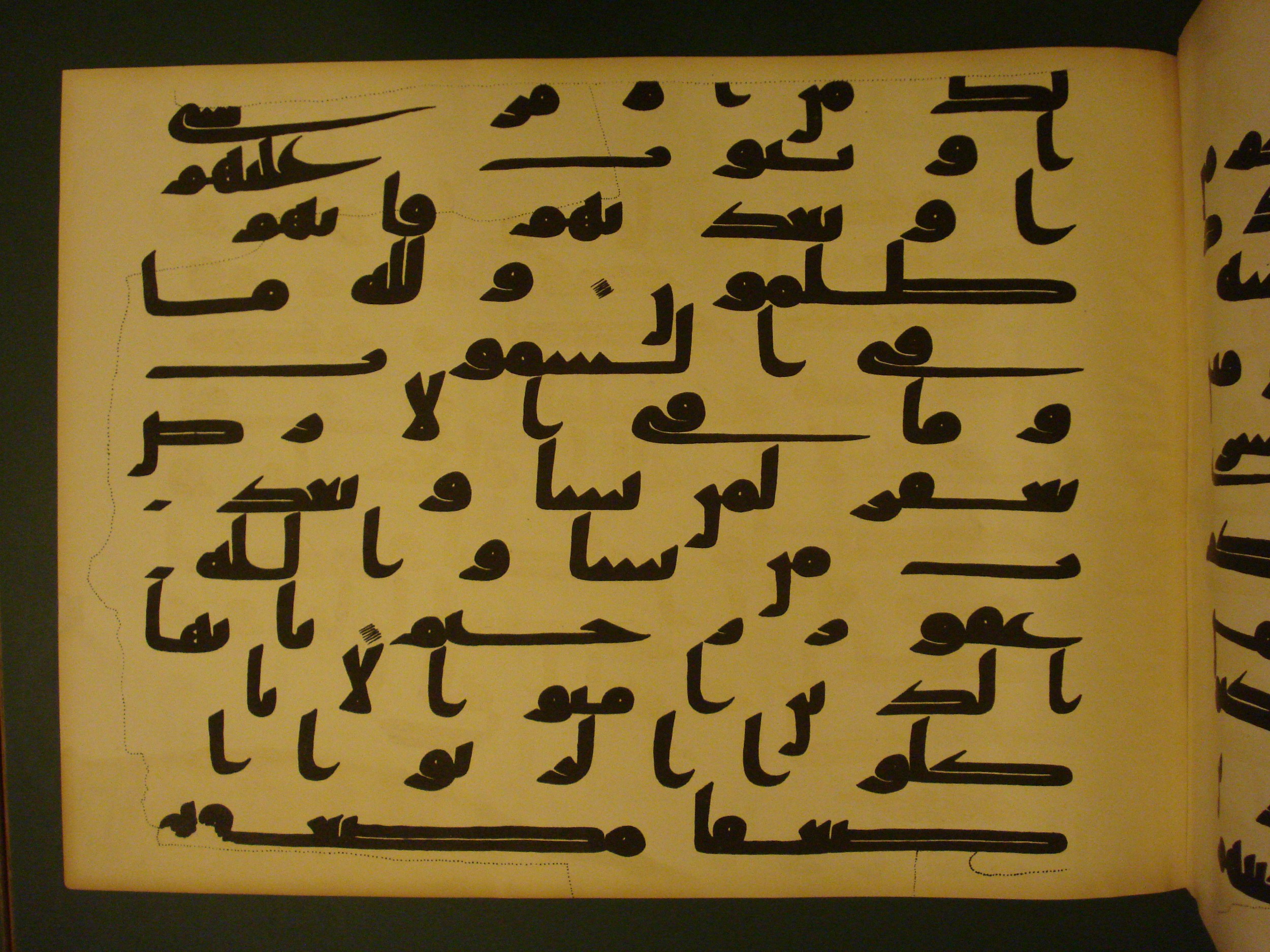 Samarkand Kufic Quran, in kūfī C.I script, showing Surah 3:129 from 8th Century AD found in Khoja Ahrar madrassa, Samarkand, Uzbekistan, currently housed at Center for Islamic Civilization, Tashkent, Uzbekistan