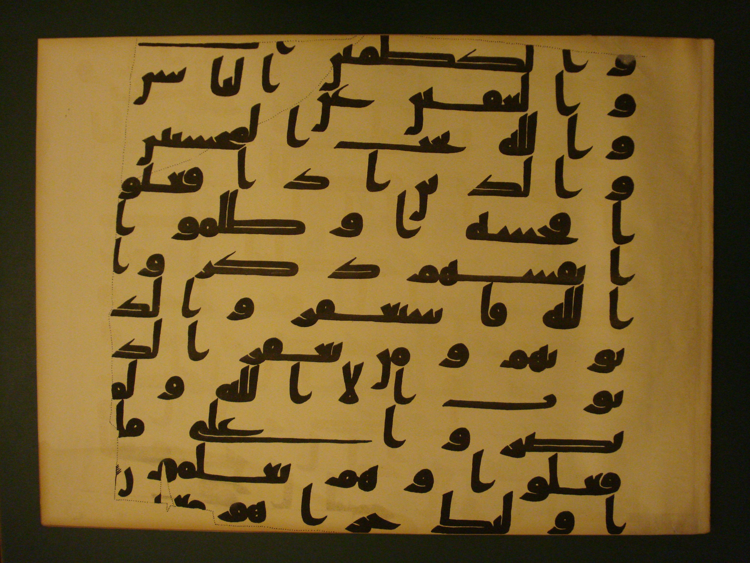 Samarkand Kufic Quran (Scan 1), in kūfī C.I script, showing Surah 3:136 from 8th Century AD found in Khoja Ahrar madrassa, Samarkand, Uzbekistan, currently housed at Center for Islamic Civilization, Tashkent, Uzbekistan