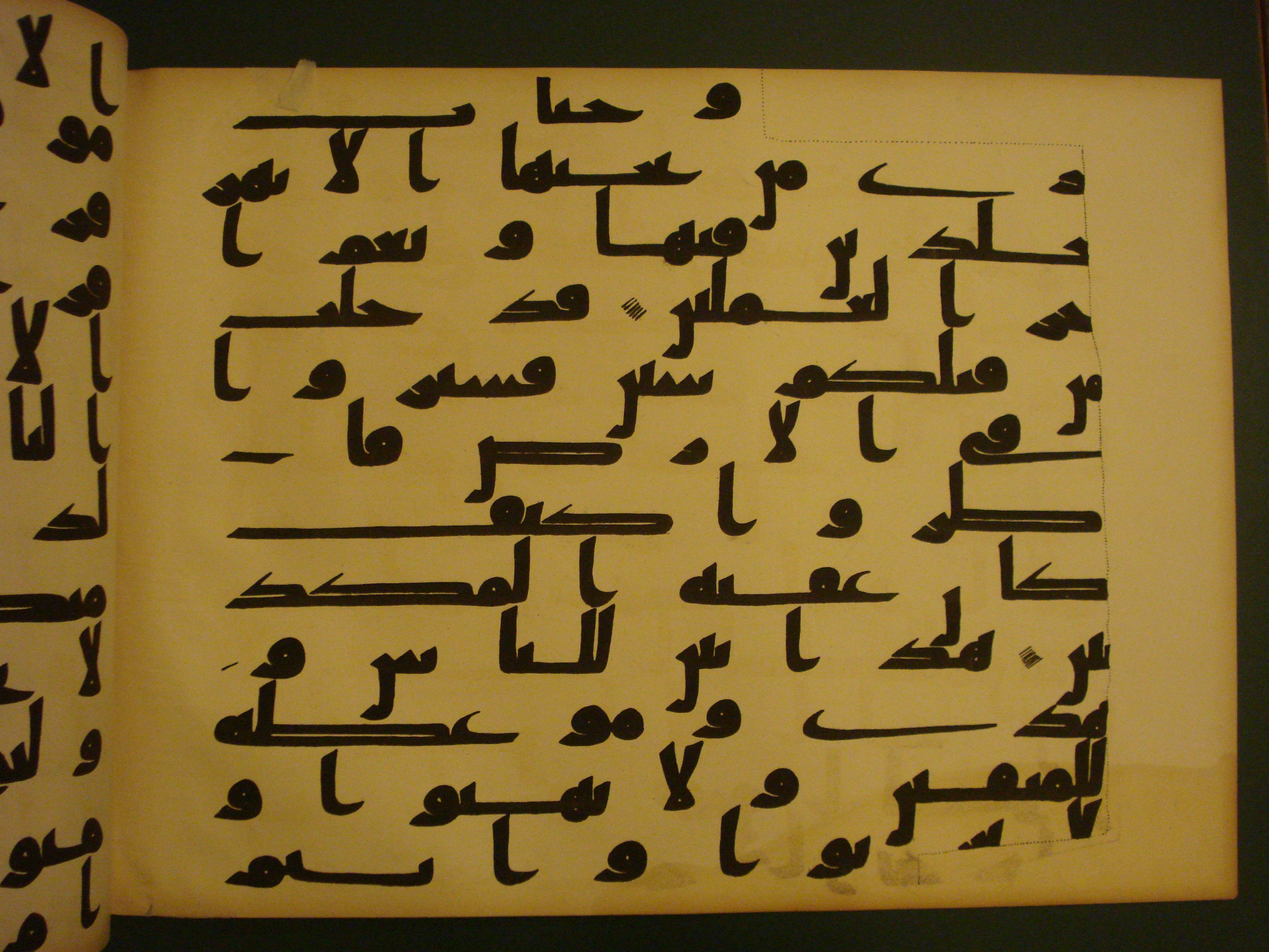 Samarkand Kufic Quran (Scan 2), in kūfī C.I script, showing Surah 3:136 from 8th Century AD found in Khoja Ahrar madrassa, Samarkand, Uzbekistan, currently housed at Center for Islamic Civilization, Tashkent, Uzbekistan
