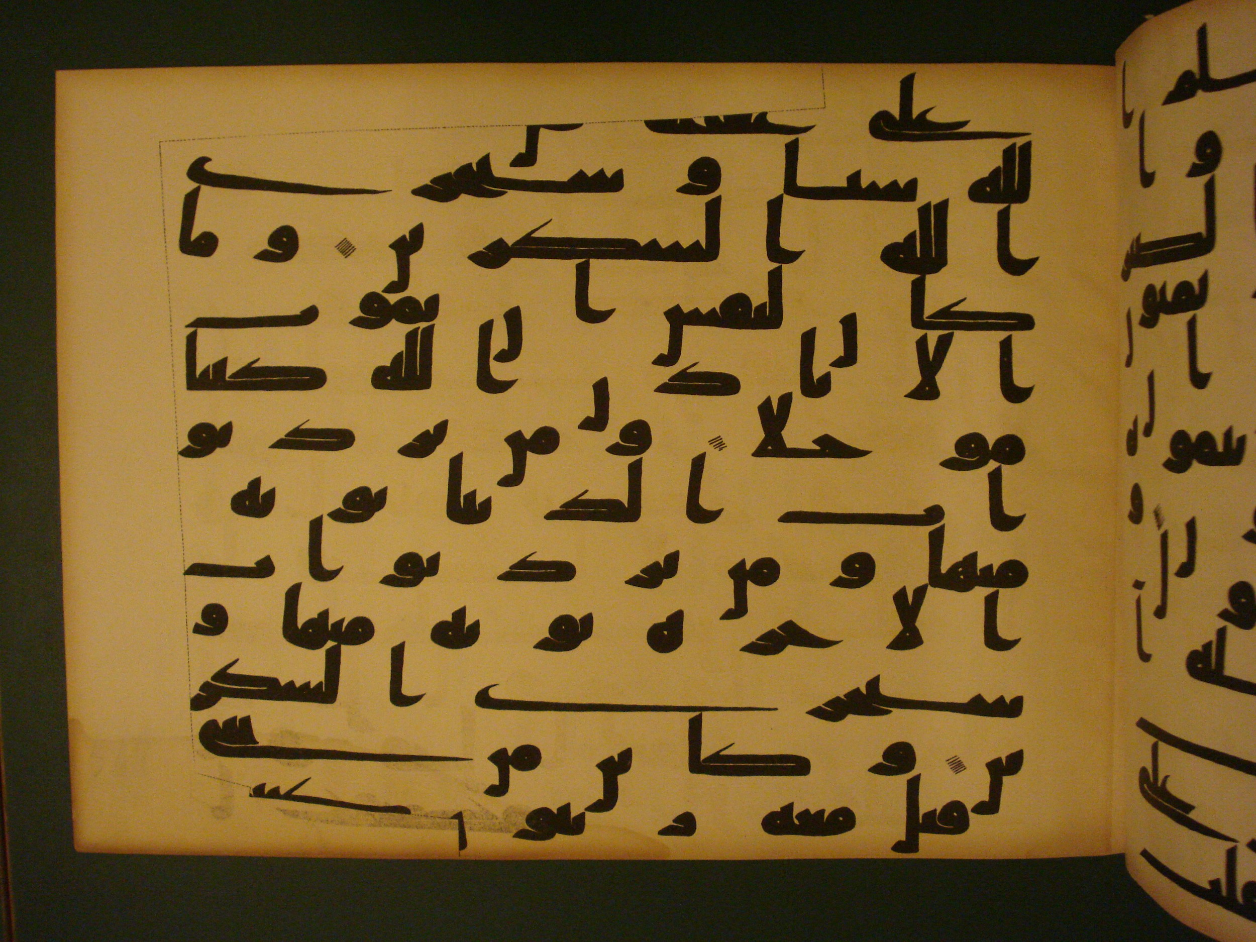 Samarkand Kufic Quran (Scan 2), in kūfī C.I script, showing Surah 3:144 from 8th Century AD found in Khoja Ahrar madrassa, Samarkand, Uzbekistan, currently housed at Center for Islamic Civilization, Tashkent, Uzbekistan