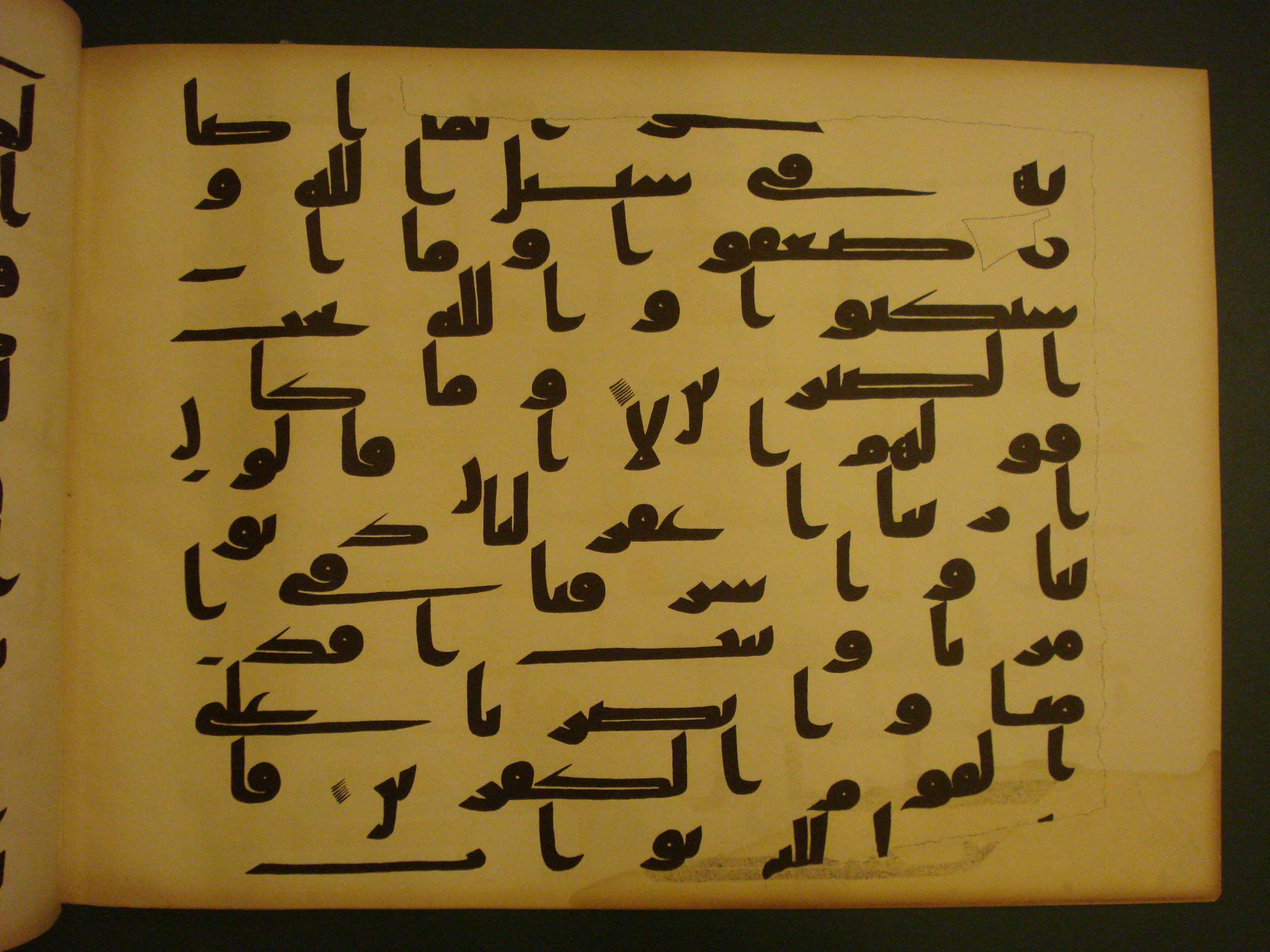 Samarkand Kufic Quran, in kūfī C.I script, showing Surah 3:148 from 8th Century AD found in Khoja Ahrar madrassa, Samarkand, Uzbekistan, currently housed at Center for Islamic Civilization, Tashkent, Uzbekistan