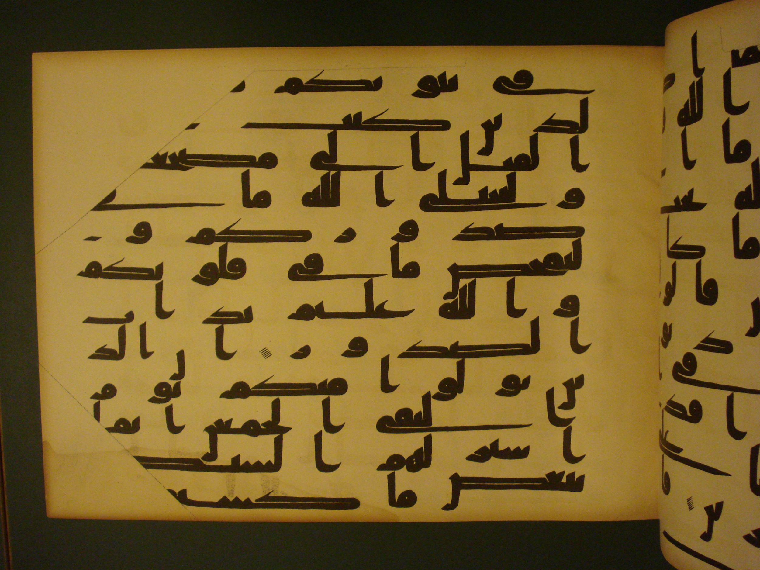 Samarkand Kufic Quran, in kūfī C.I script, showing Surah 3:154 from 8th Century AD found in Khoja Ahrar madrassa, Samarkand, Uzbekistan, currently housed at Center for Islamic Civilization, Tashkent, Uzbekistan