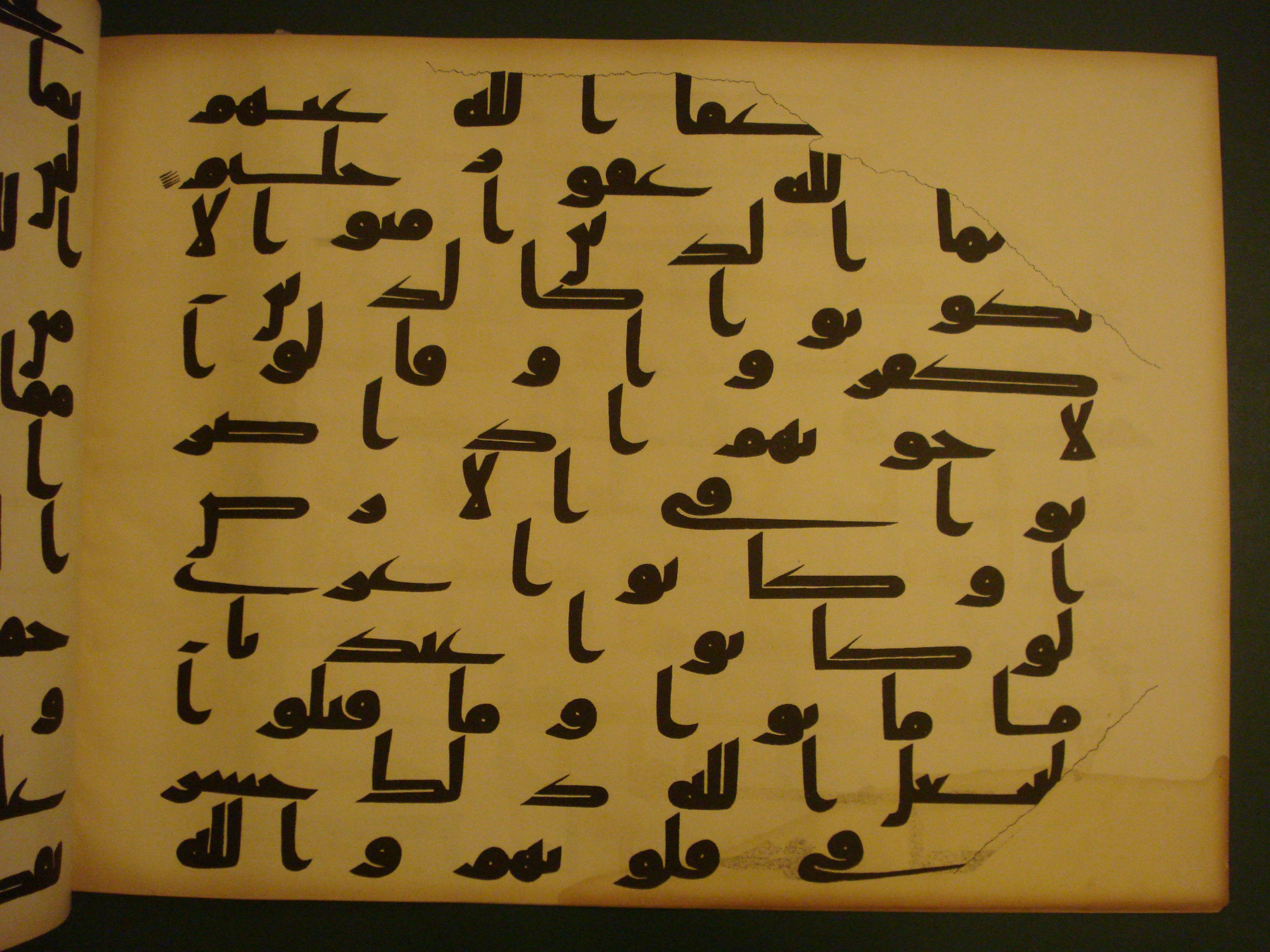Samarkand Kufic Quran (Scan 2), in kūfī C.I script, showing Surah 3:155 from 8th Century AD found in Khoja Ahrar madrassa, Samarkand, Uzbekistan, currently housed at Center for Islamic Civilization, Tashkent, Uzbekistan