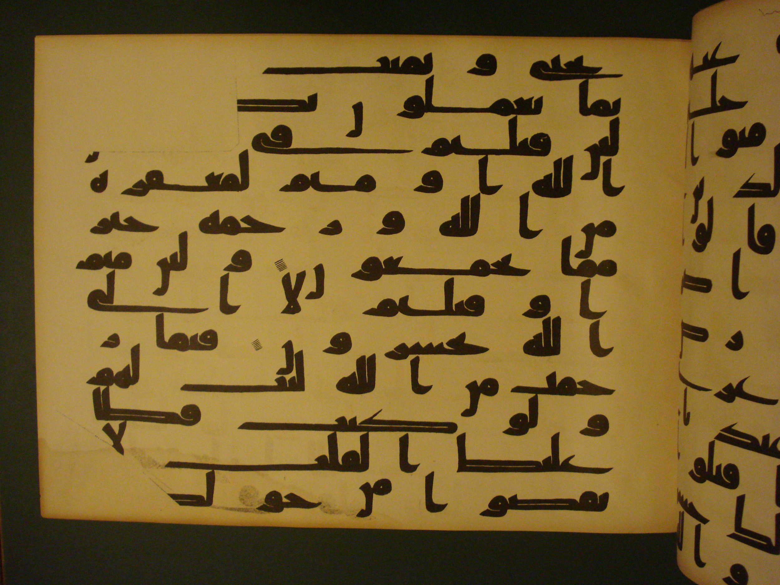 Samarkand Kufic Quran (Scan 1), in kūfī C.I script, showing Surah 3:159 from 8th Century AD found in Khoja Ahrar madrassa, Samarkand, Uzbekistan, currently housed at Center for Islamic Civilization, Tashkent, Uzbekistan