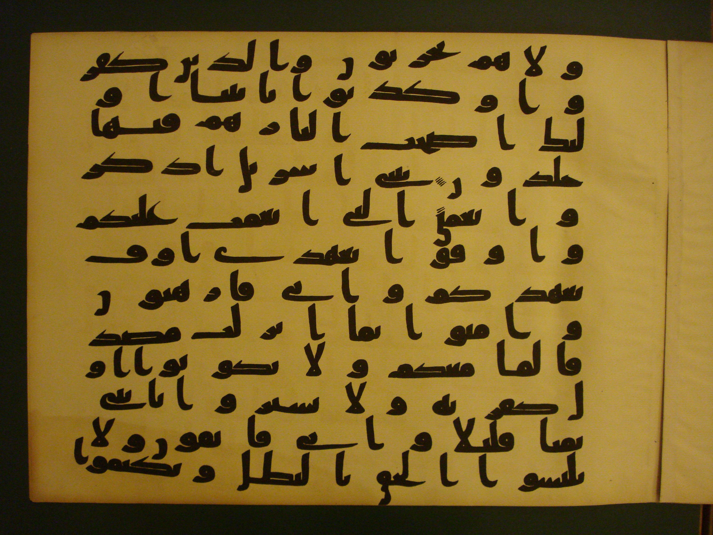 Samarkand Kufic Quran, in kūfī C.I script, showing Surah 2:40 from 8th Century AD found in Khoja Ahrar madrassa, Samarkand, Uzbekistan, currently housed at Center for Islamic Civilization, Tashkent, Uzbekistan