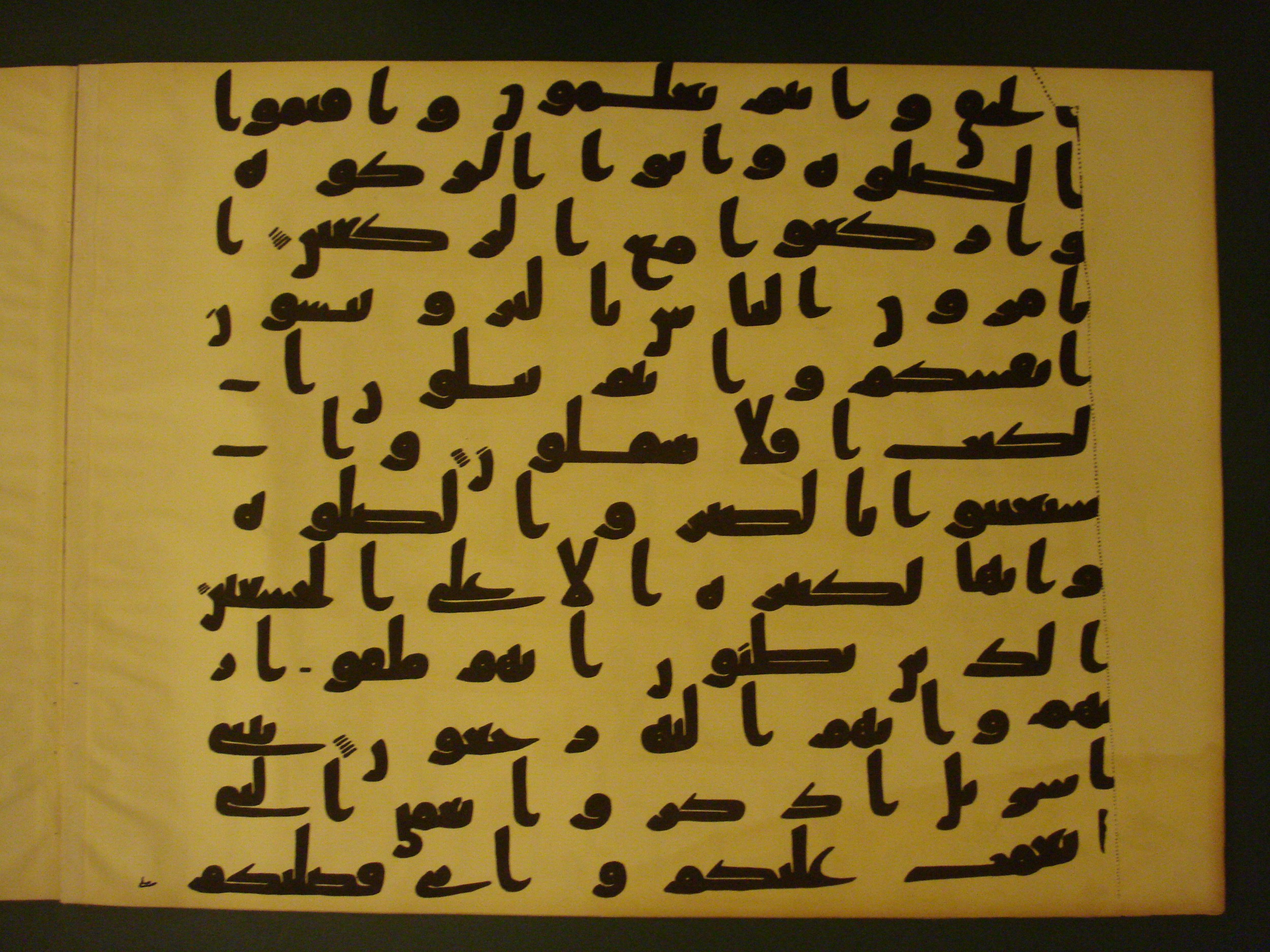 Samarkand Kufic Quran, in kūfī C.I script, showing Surah 2:44 from 8th Century AD found in Khoja Ahrar madrassa, Samarkand, Uzbekistan, currently housed at Center for Islamic Civilization, Tashkent, Uzbekistan