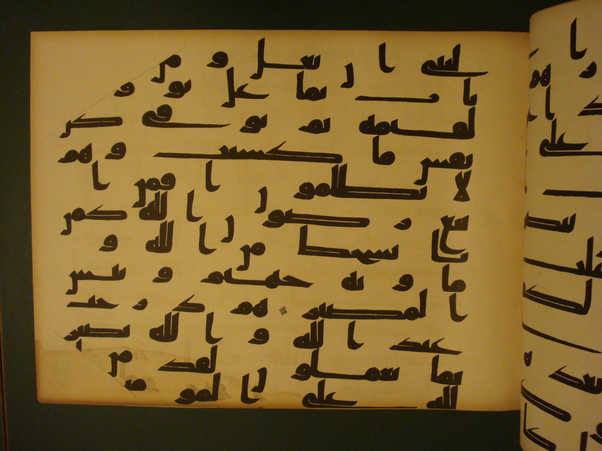Samarkand Kufic Quran (Scan 2), in kūfī C.I script, showing Surah 3:161 from 8th Century AD found in Khoja Ahrar madrassa, Samarkand, Uzbekistan, currently housed at Center for Islamic Civilization, Tashkent, Uzbekistan