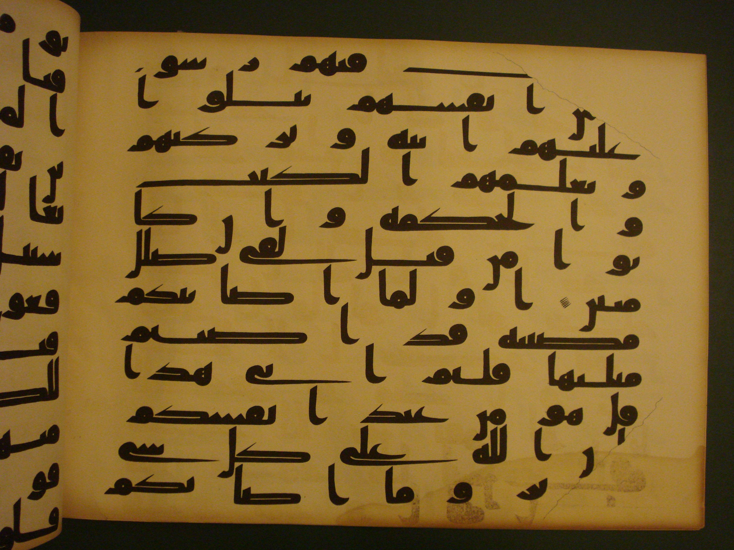 Samarkand Kufic Quran (Scan 1), in kūfī C.I script, showing Surah 3:166 from 8th Century AD found in Khoja Ahrar madrassa, Samarkand, Uzbekistan, currently housed at Center for Islamic Civilization, Tashkent, Uzbekistan