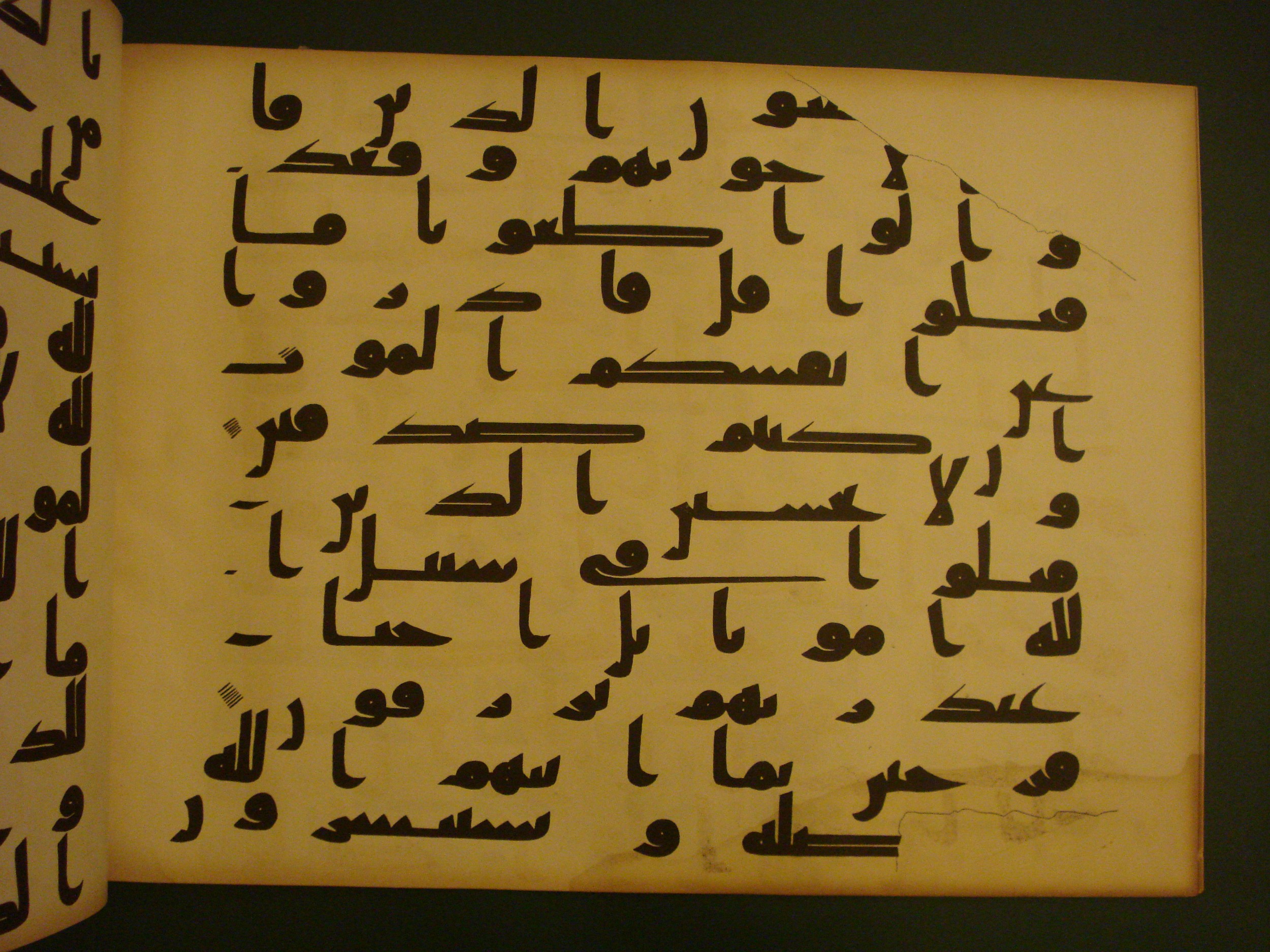 Samarkand Kufic Quran (Scan 2), in kūfī C.I script, showing Surah 3:167 from 8th Century AD found in Khoja Ahrar madrassa, Samarkand, Uzbekistan, currently housed at Center for Islamic Civilization, Tashkent, Uzbekistan