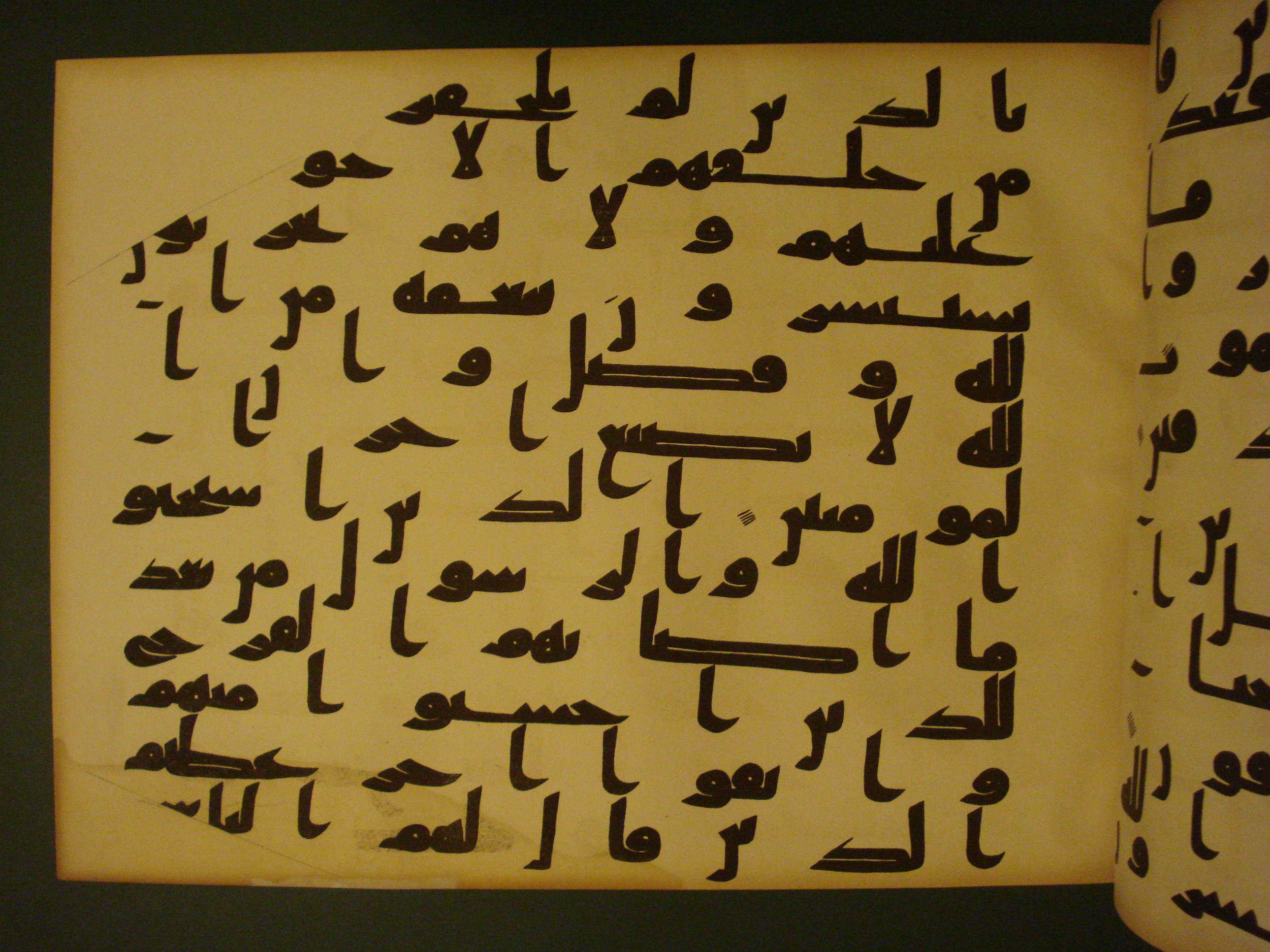Samarkand Kufic Quran, in kūfī C.I script, showing Surah 3:172 from 8th Century AD found in Khoja Ahrar madrassa, Samarkand, Uzbekistan, currently housed at Center for Islamic Civilization, Tashkent, Uzbekistan