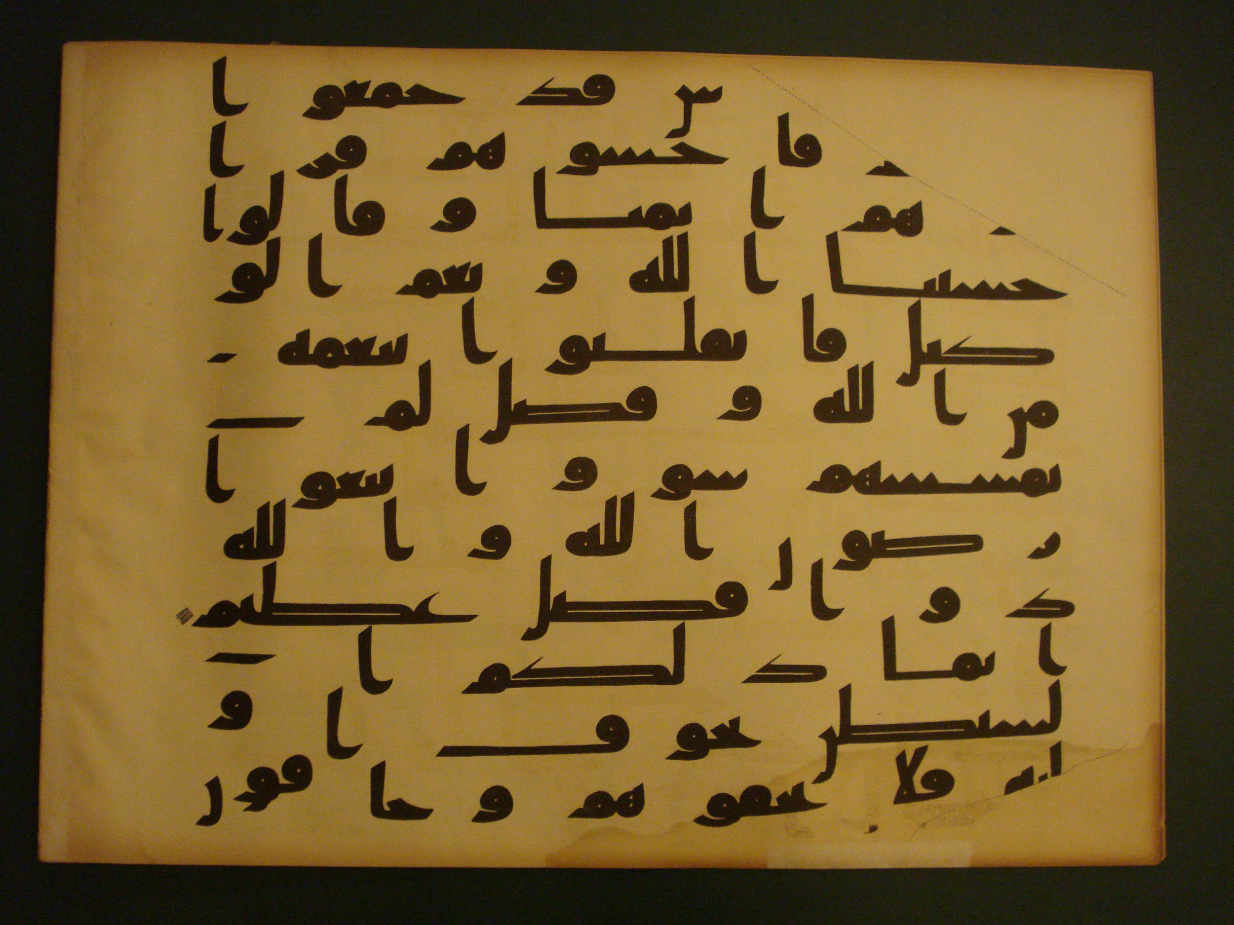 Samarkand Kufic Quran (Scan 1), in kūfī C.I script, showing Surah 3:175 from 8th Century AD found in Khoja Ahrar madrassa, Samarkand, Uzbekistan, currently housed at Center for Islamic Civilization, Tashkent, Uzbekistan